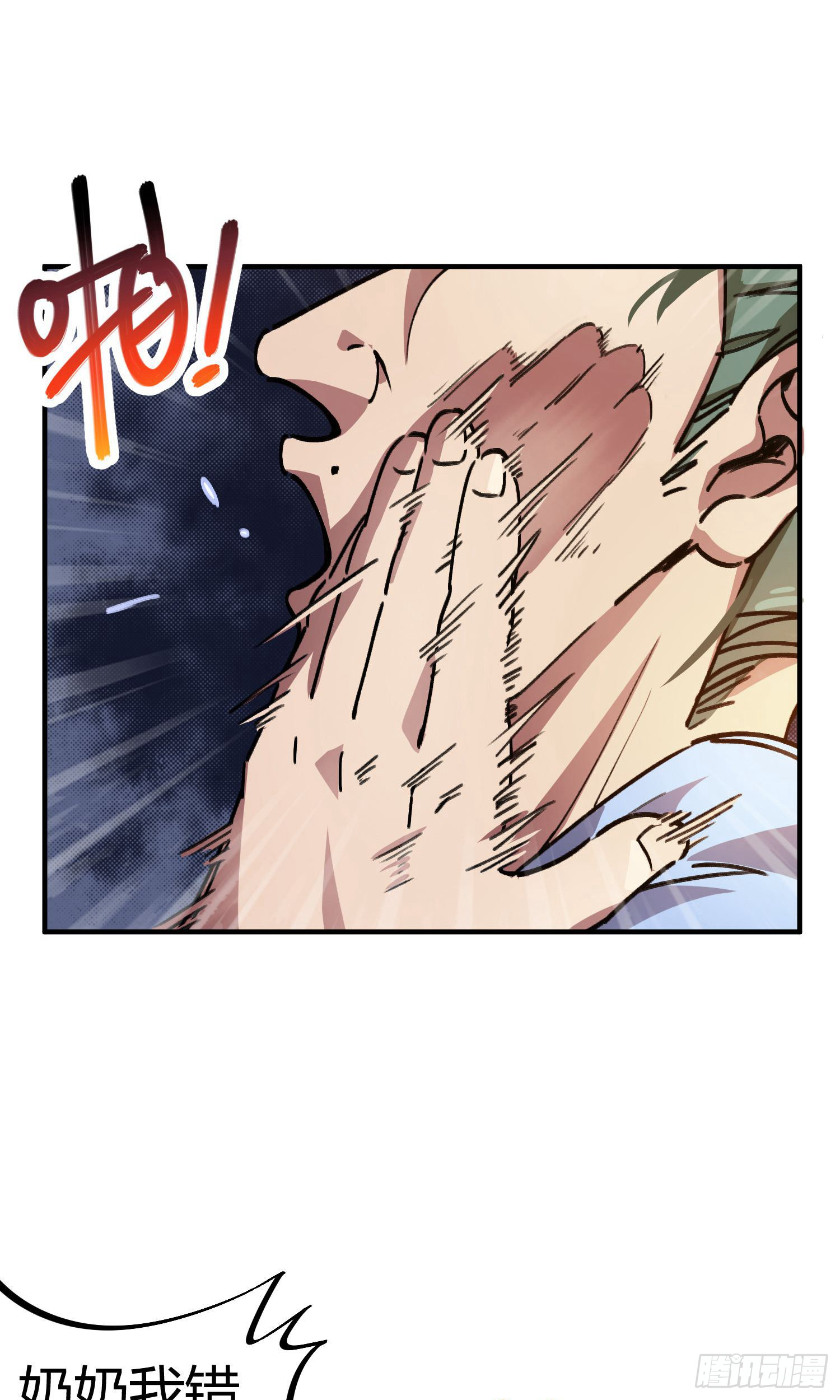 第26话-第25话