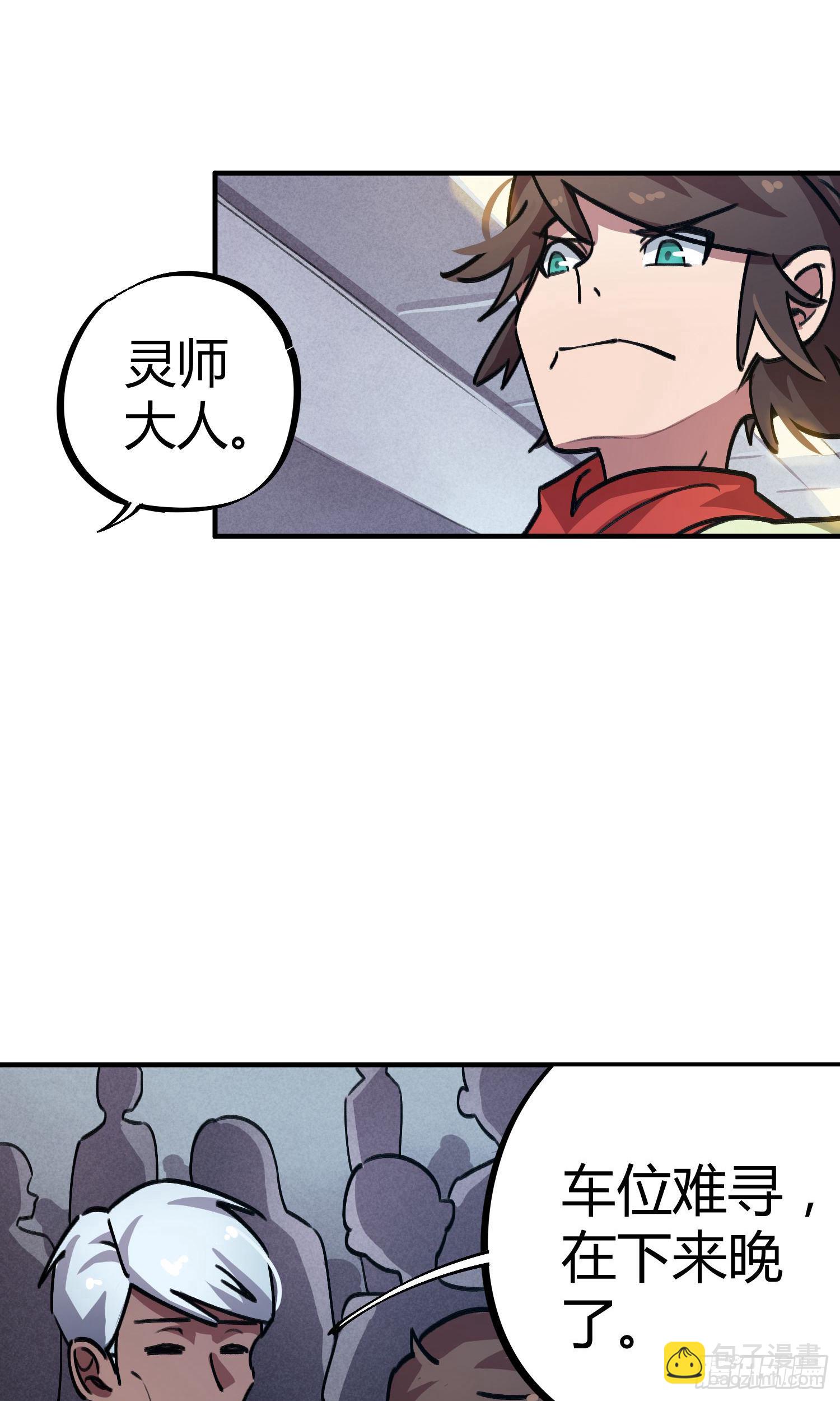 第26话-第25话