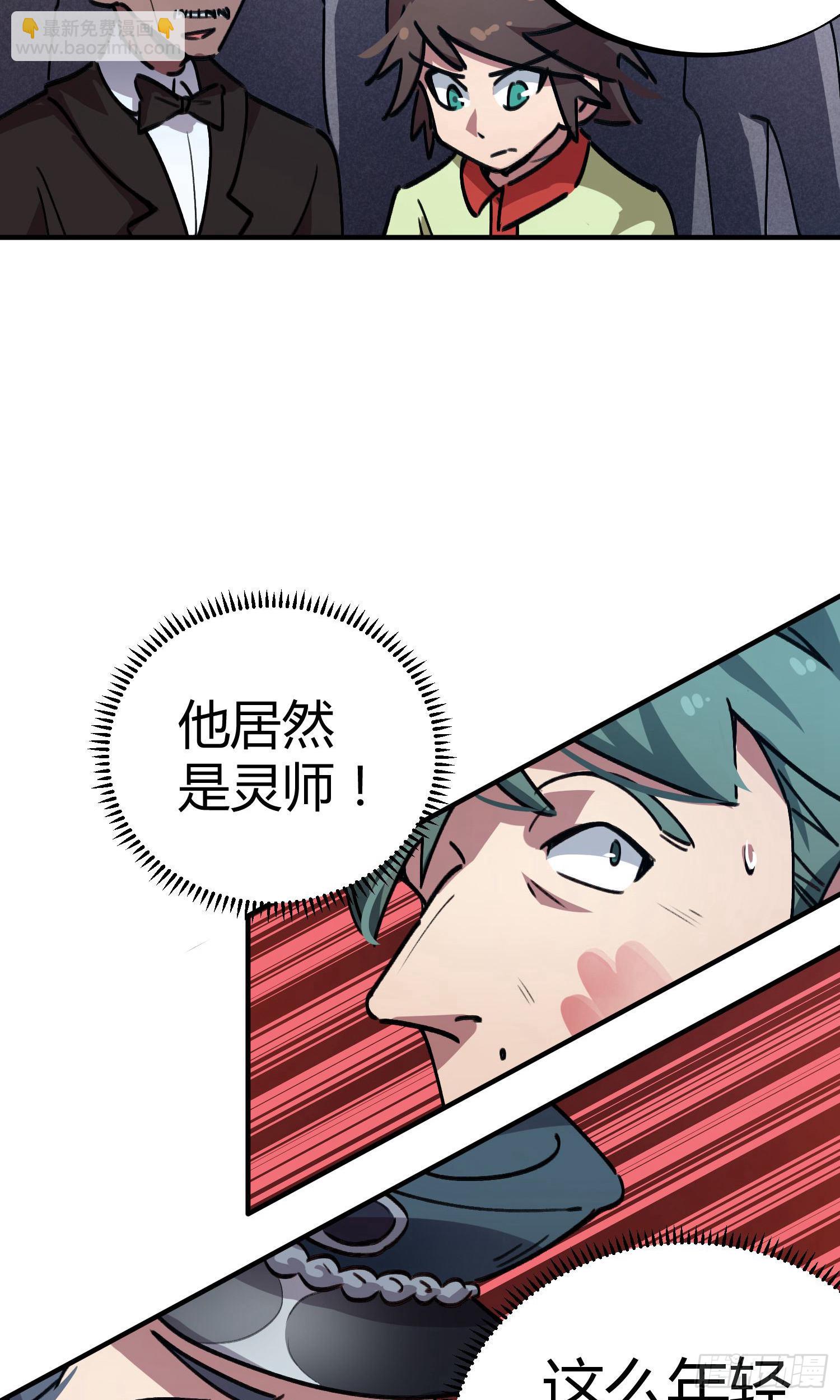 第26话-第25话