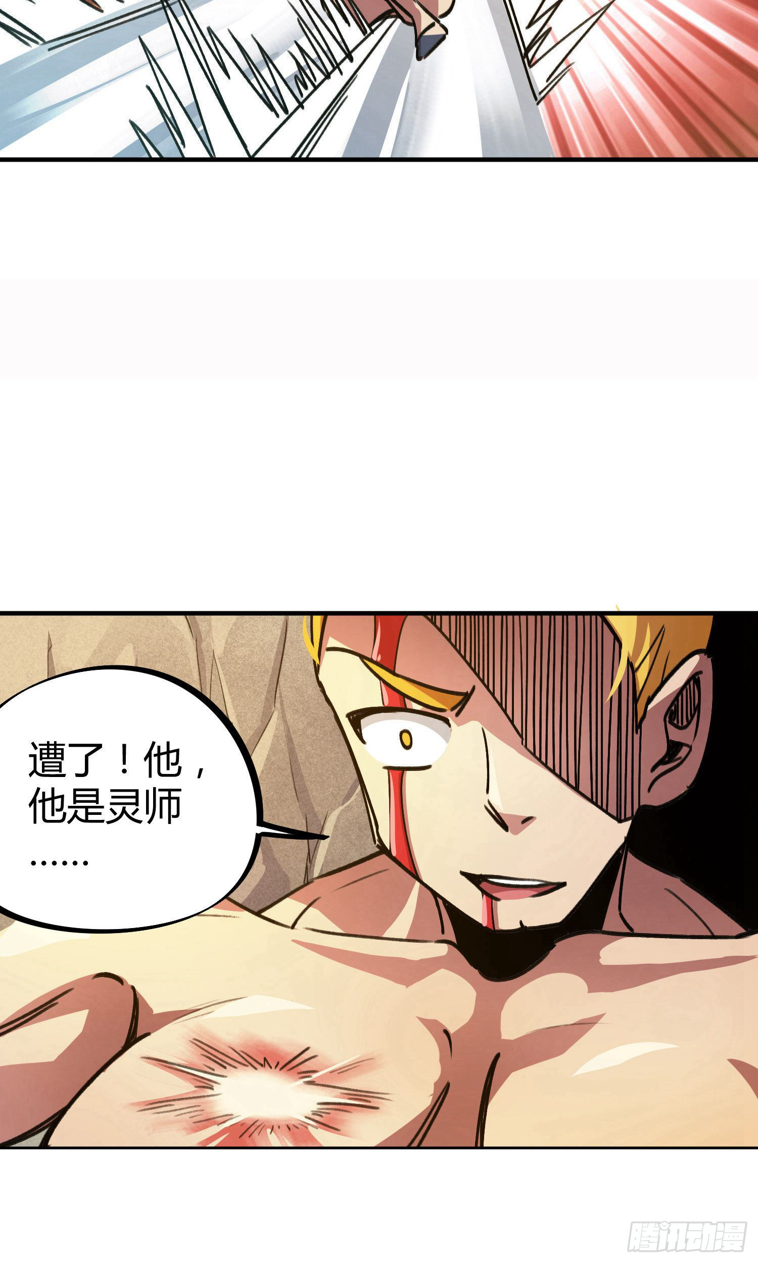第29话-第27话