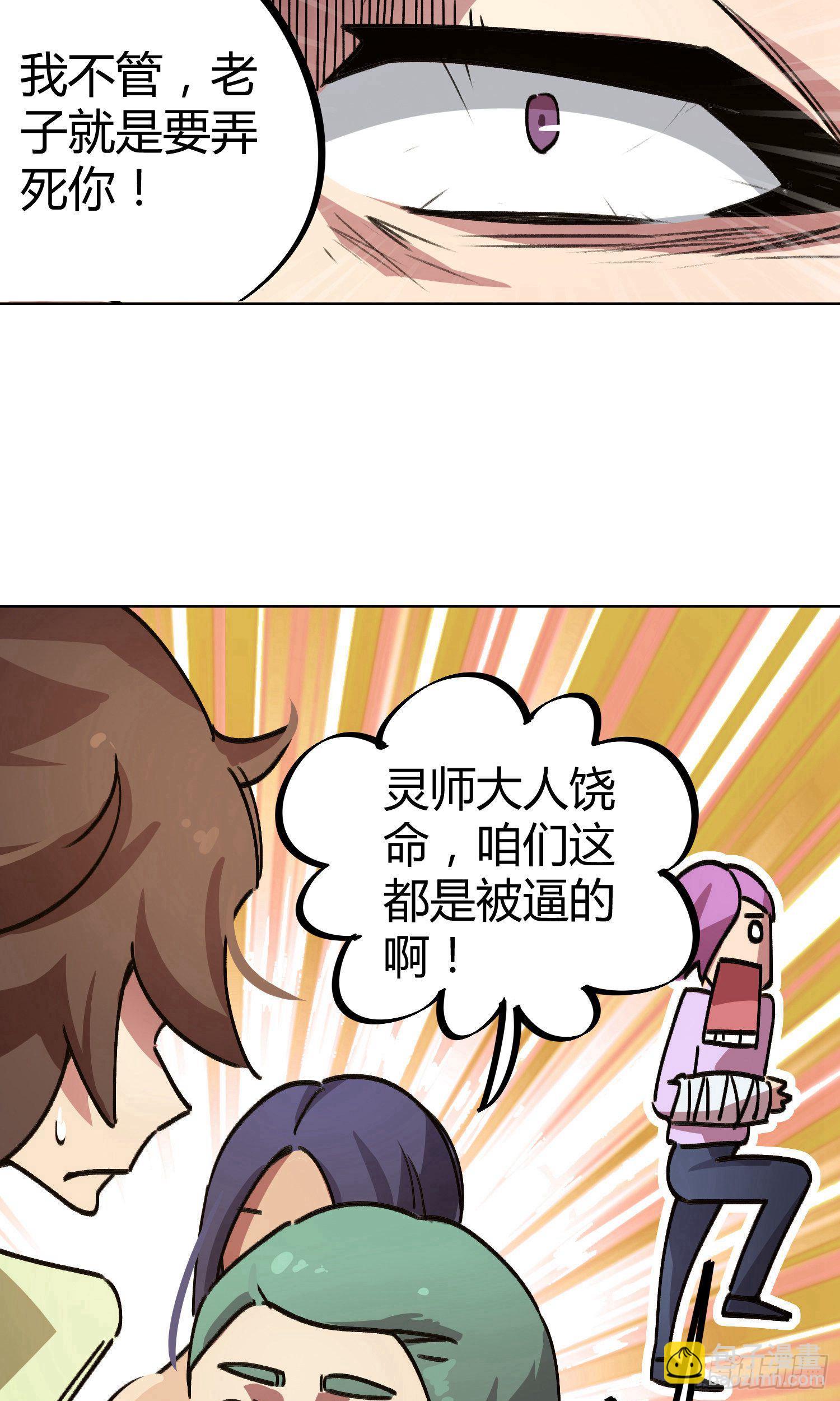 第29话-第27话