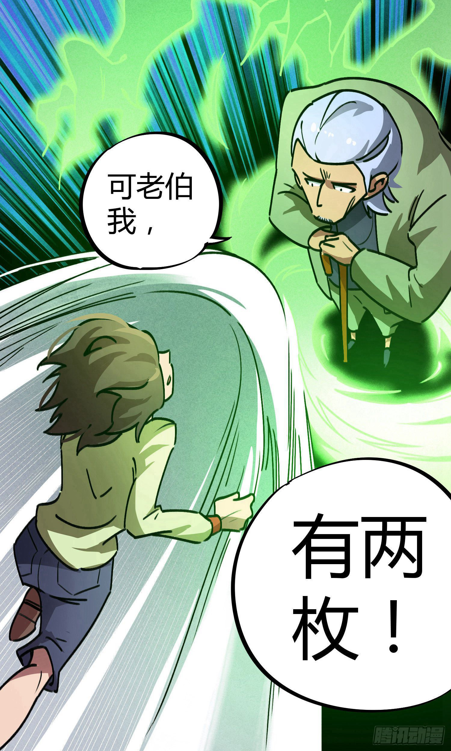 第29话-第27话