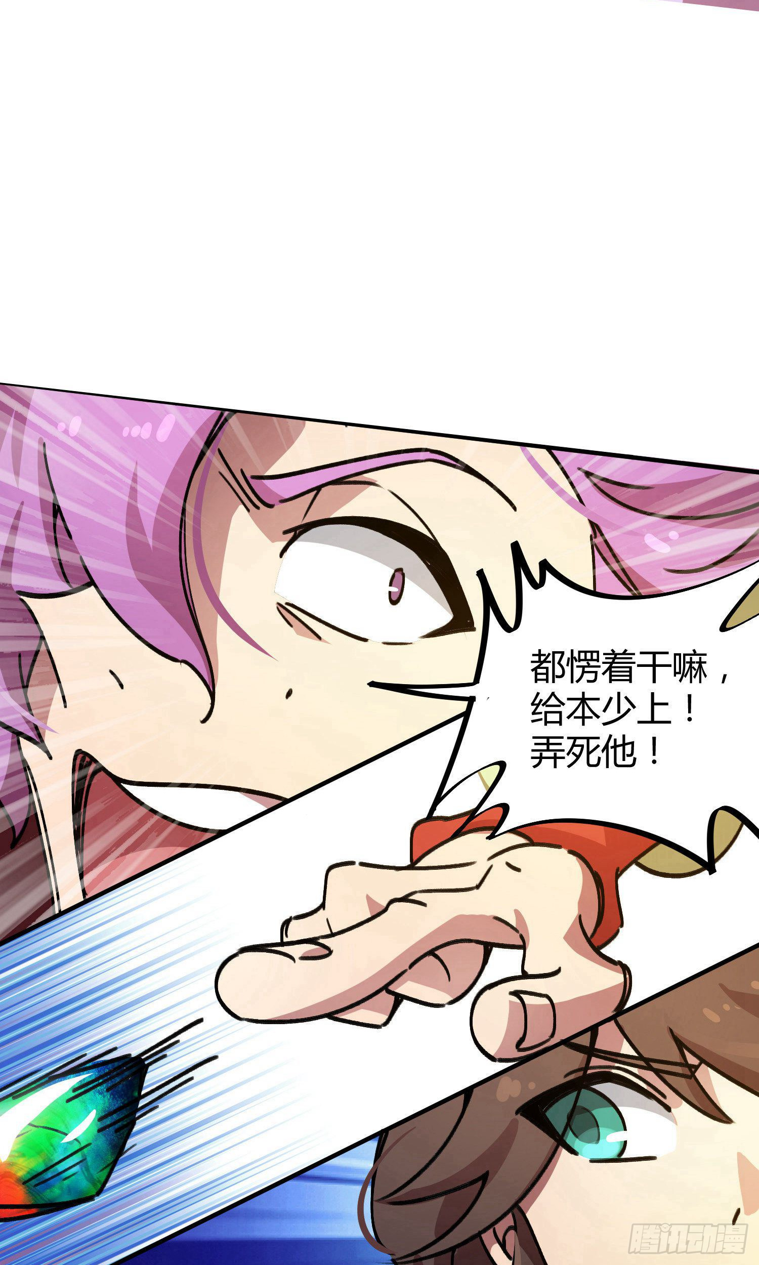 第29话-第27话