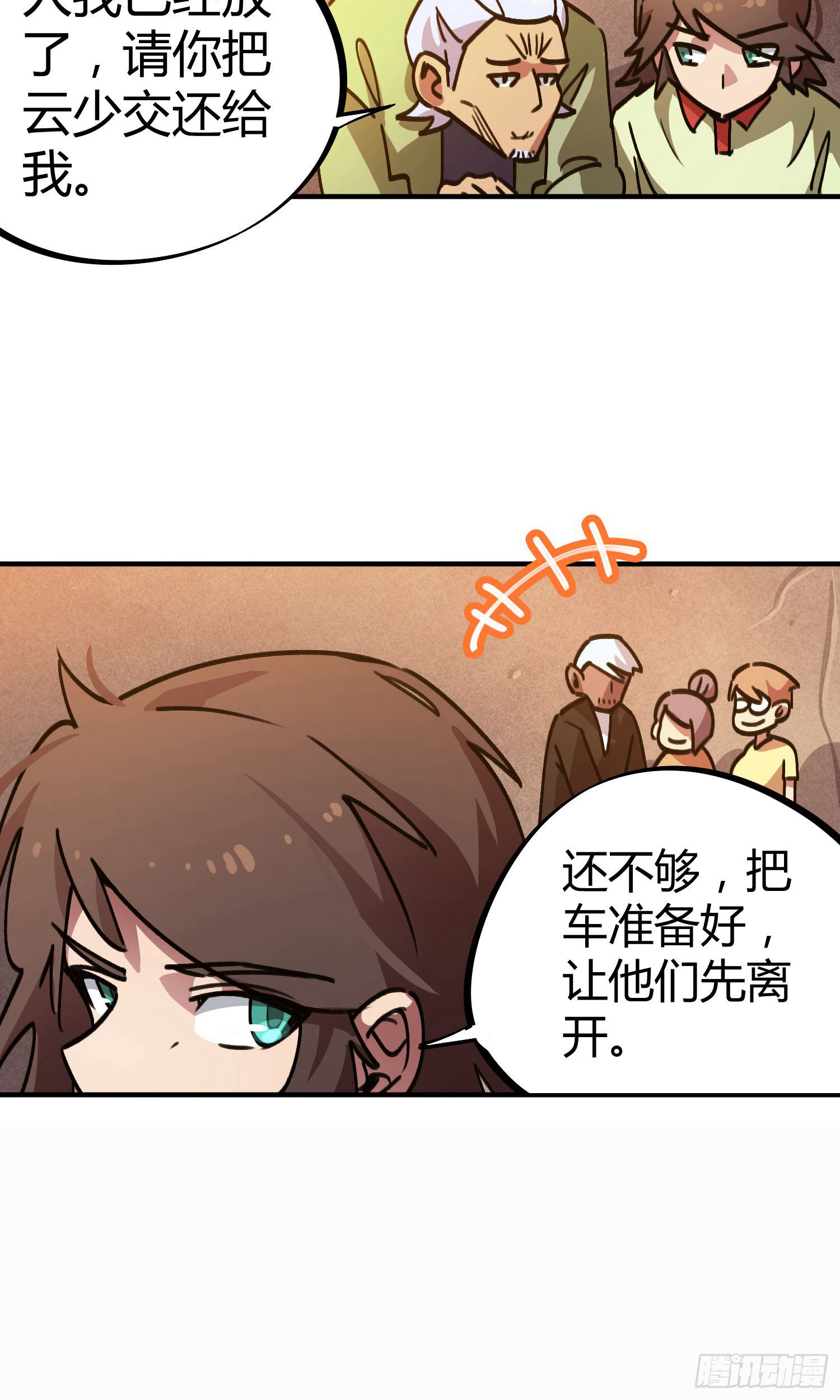 第31话-第29话