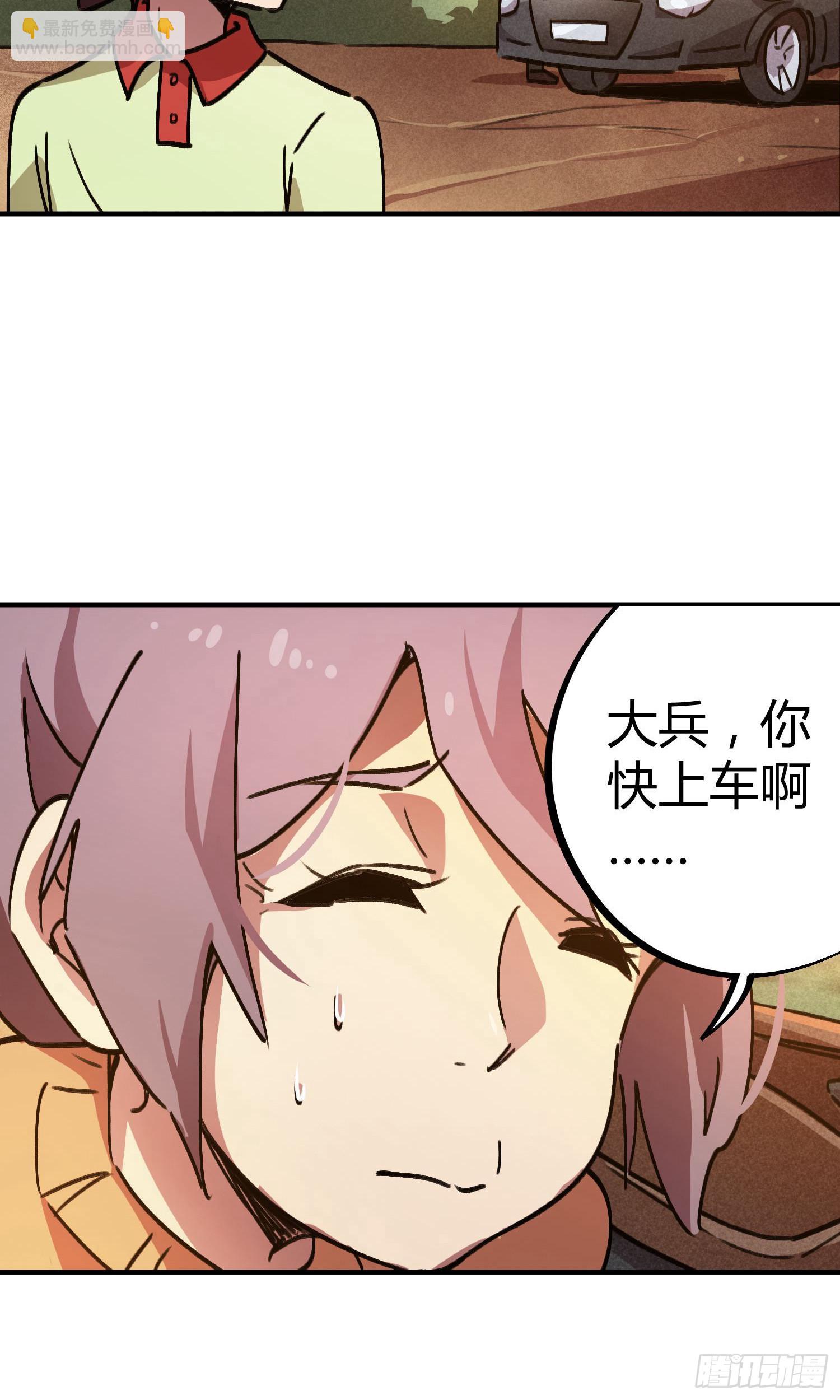第31话-第29话