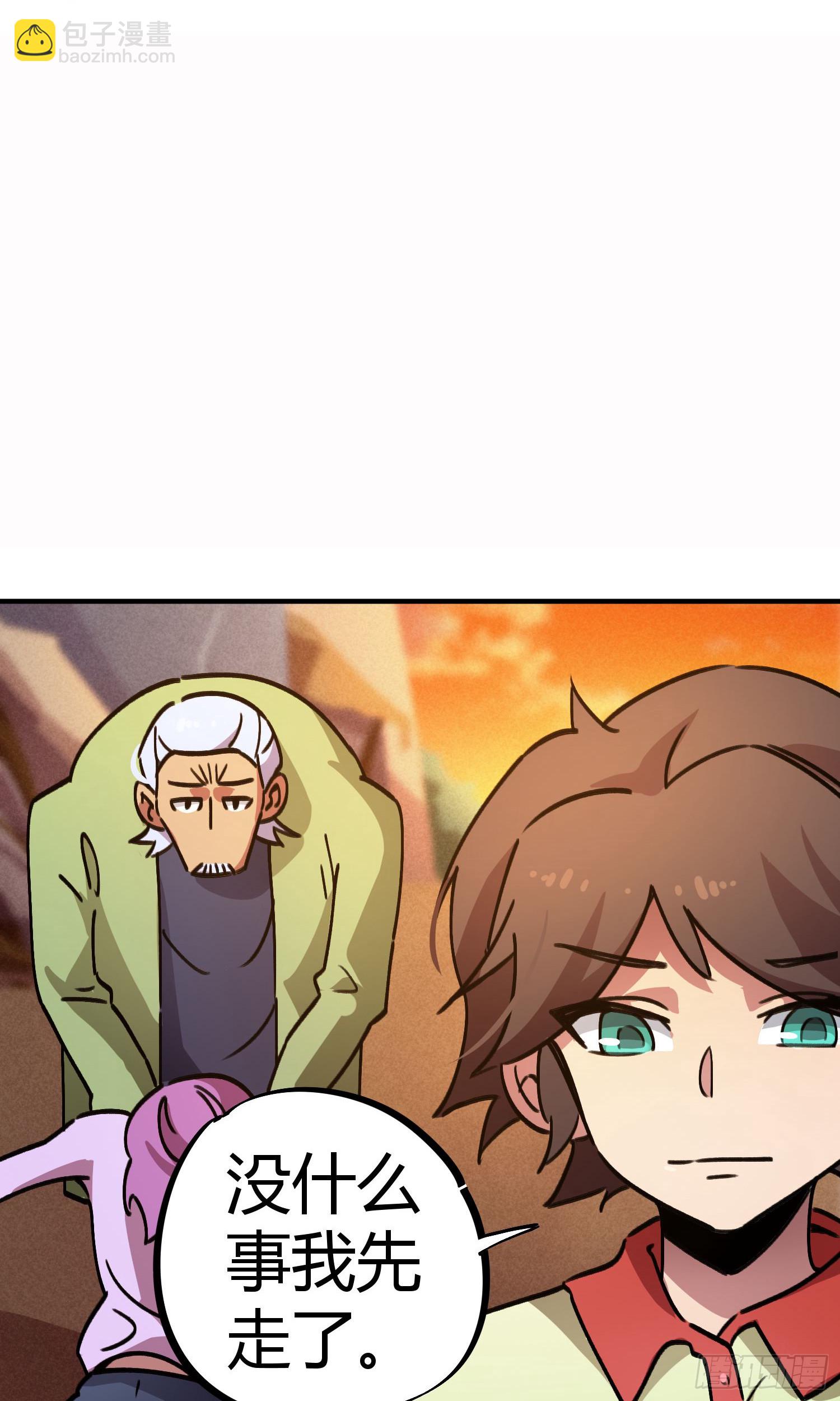 第31话-第29话