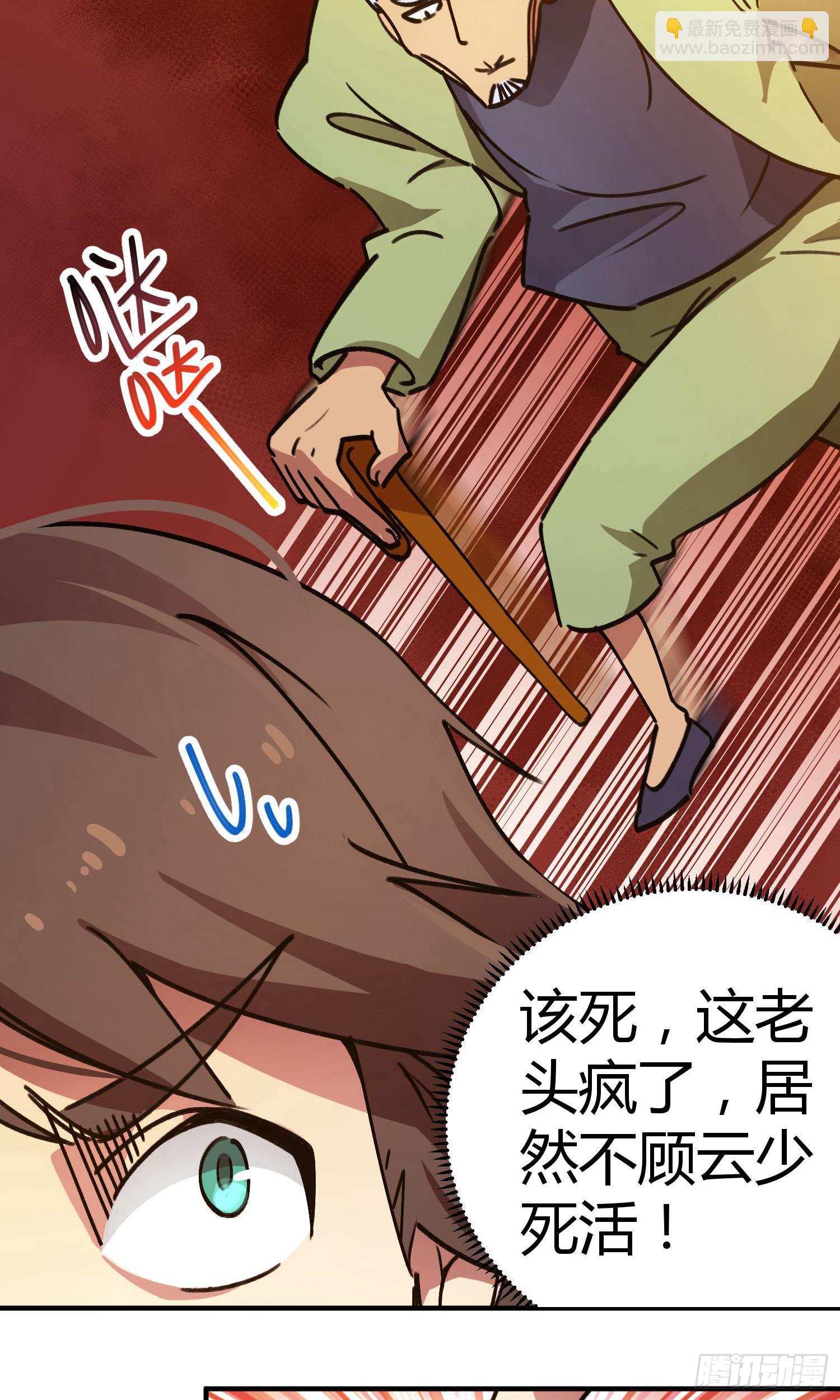 第31话-第29话