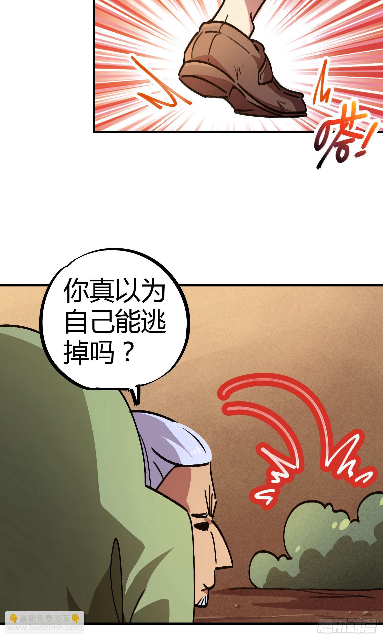 第31话-第29话