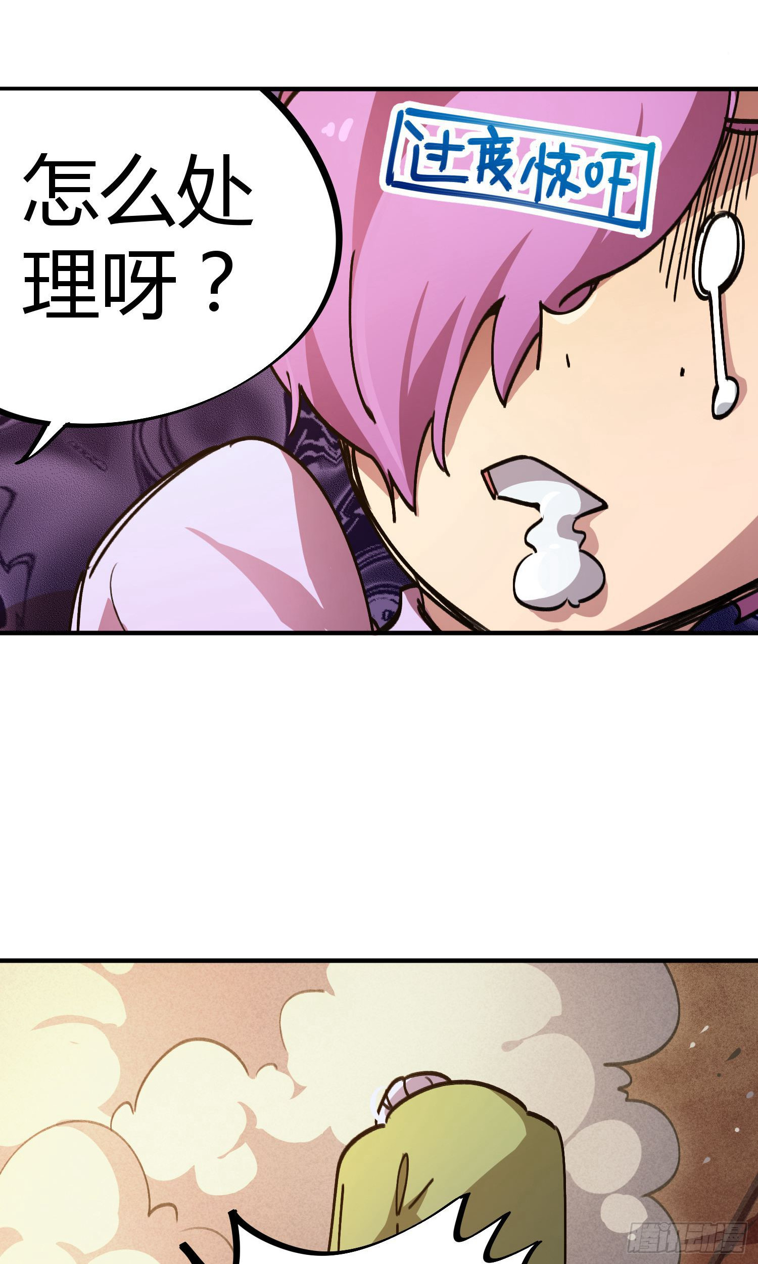 第31话-第29话