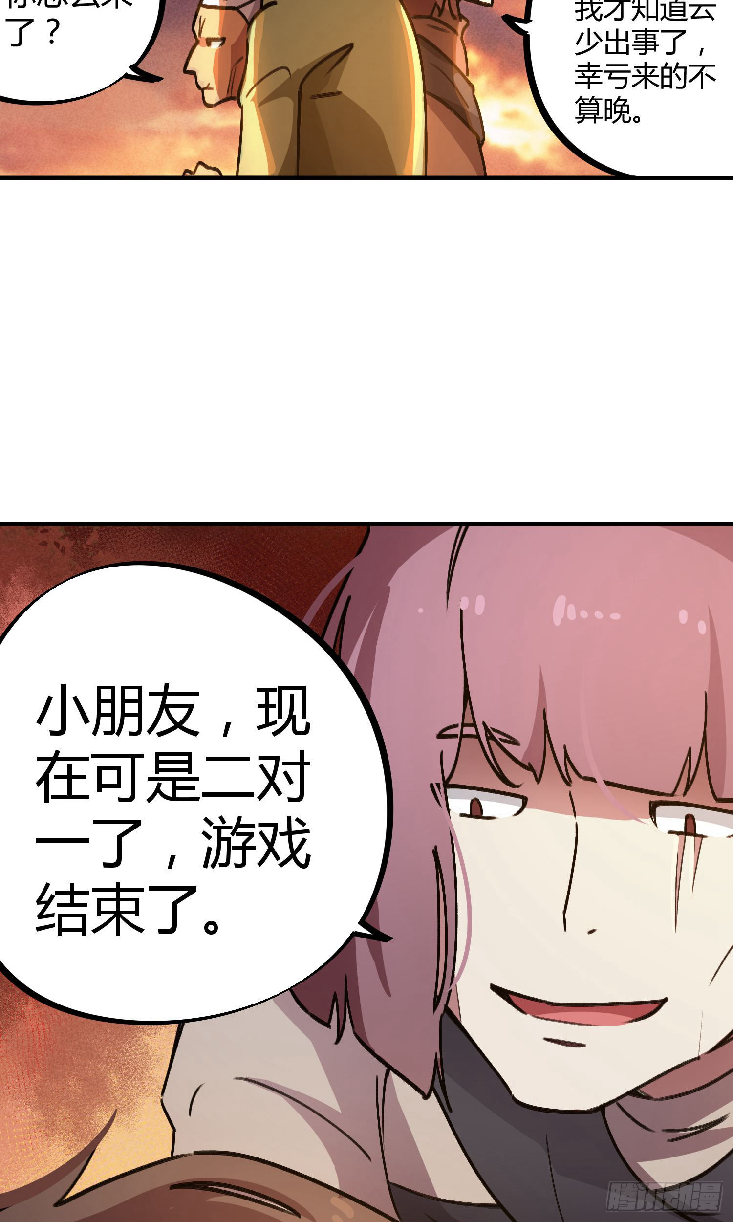 第31话-第29话