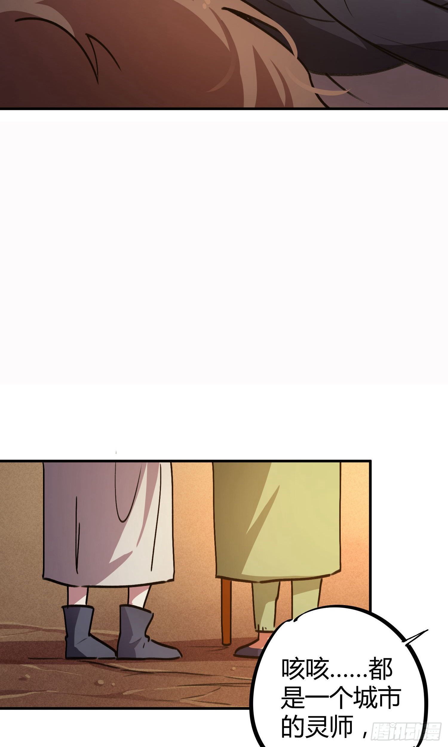 第31话-第29话