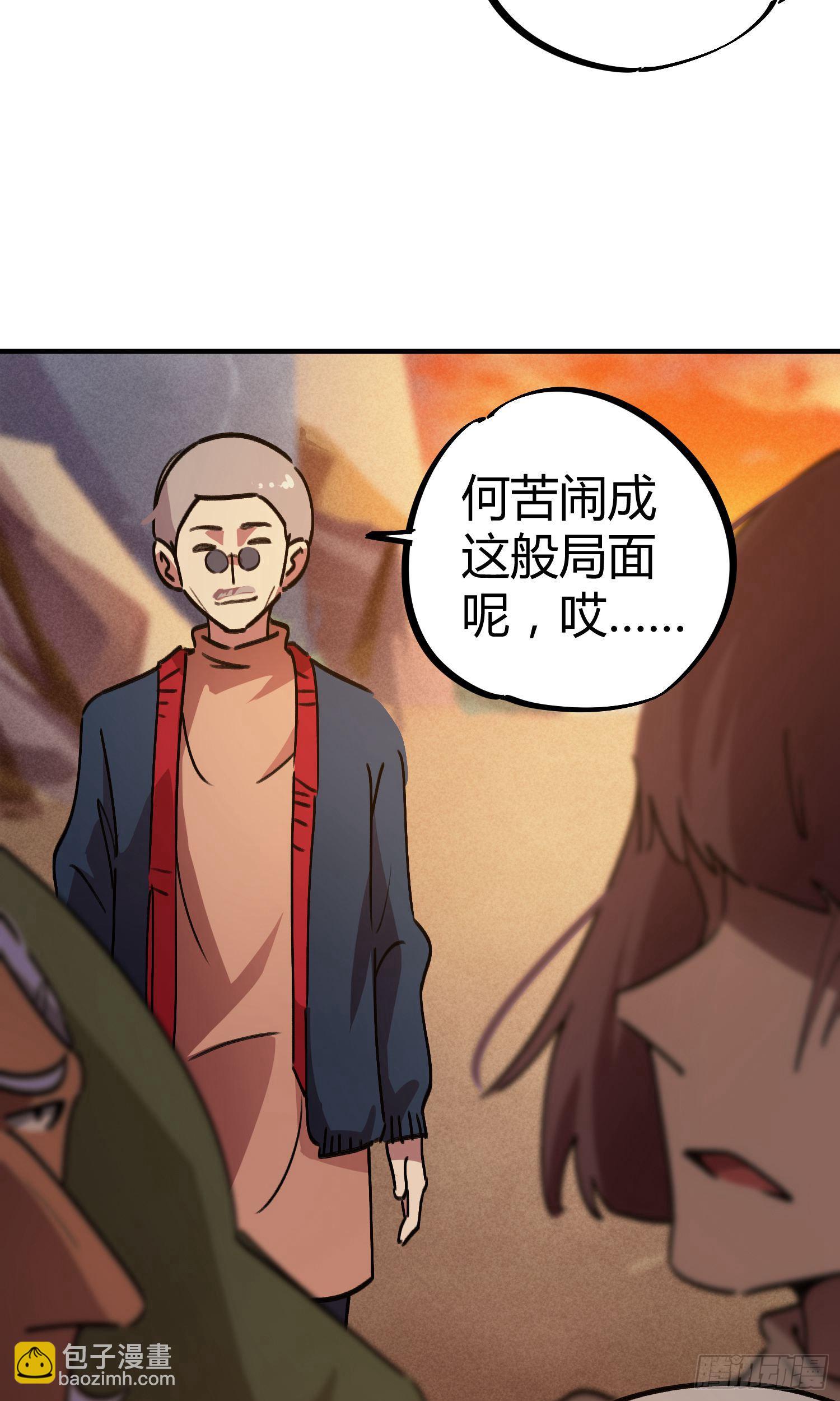 第31话-第29话