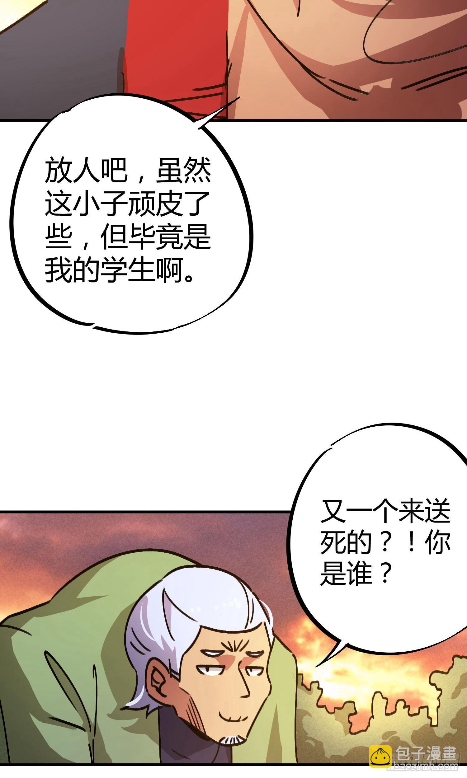 第31话-第29话