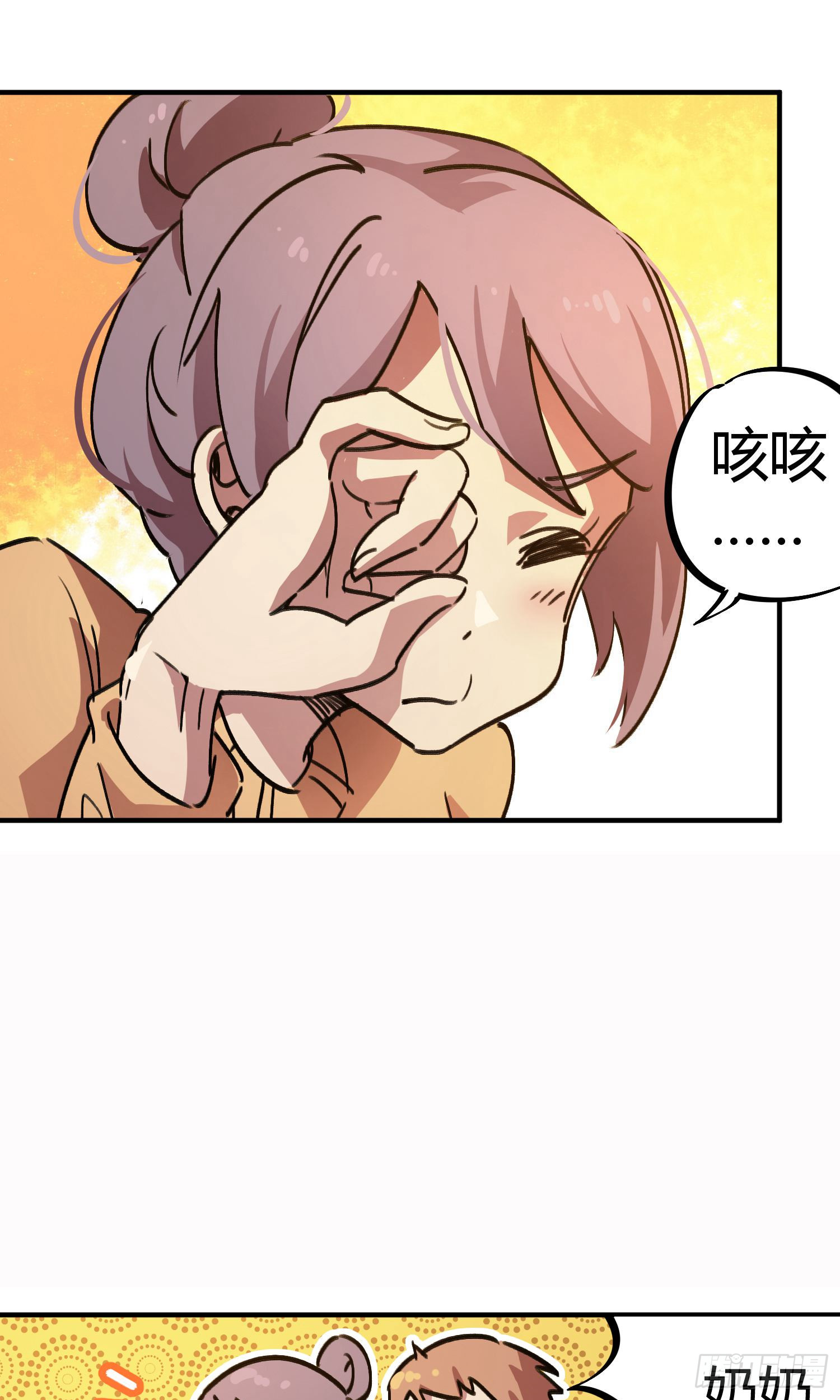 第31话-第29话