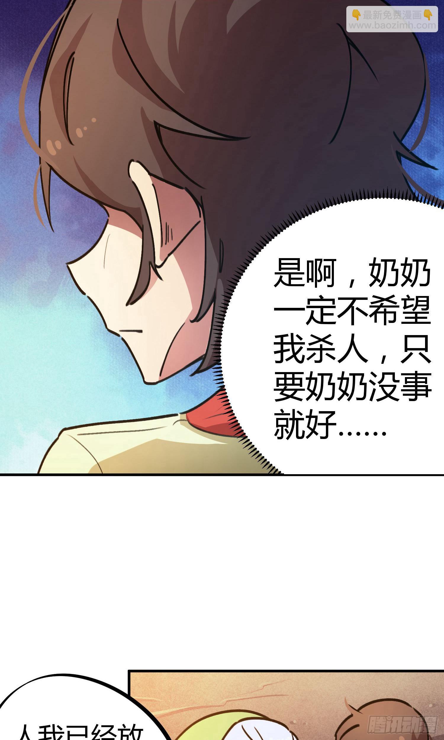 第31话-第29话