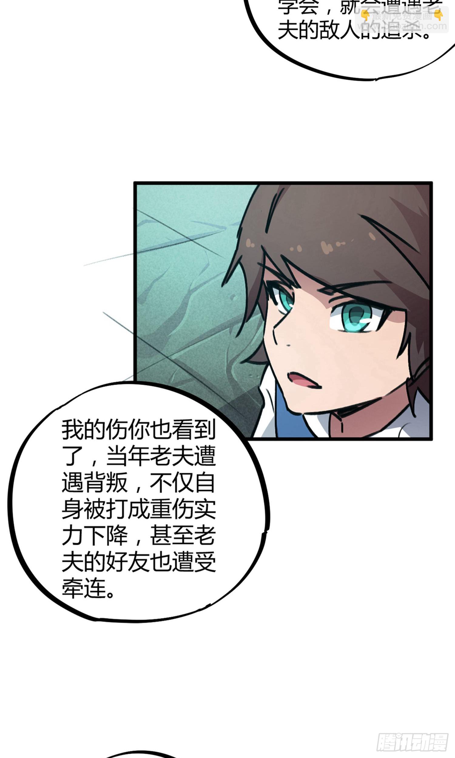 第33话-第31话