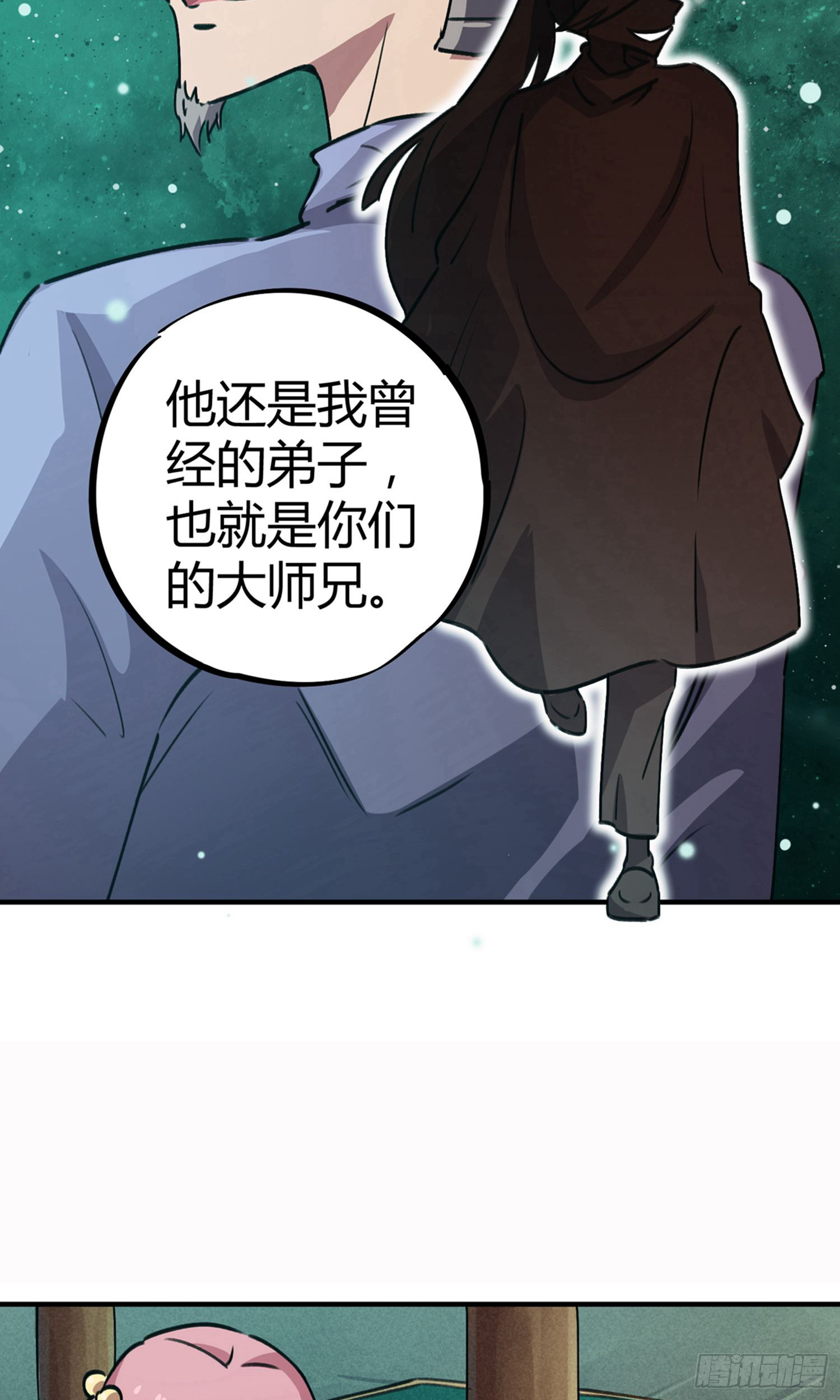 第33话-第31话
