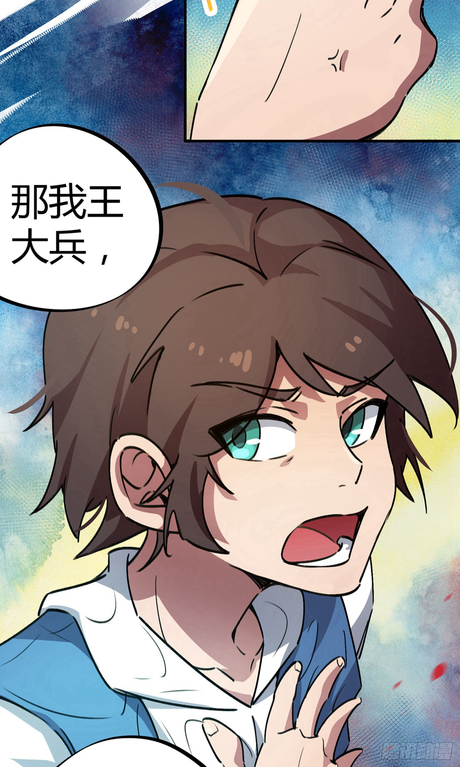 第33话-第31话