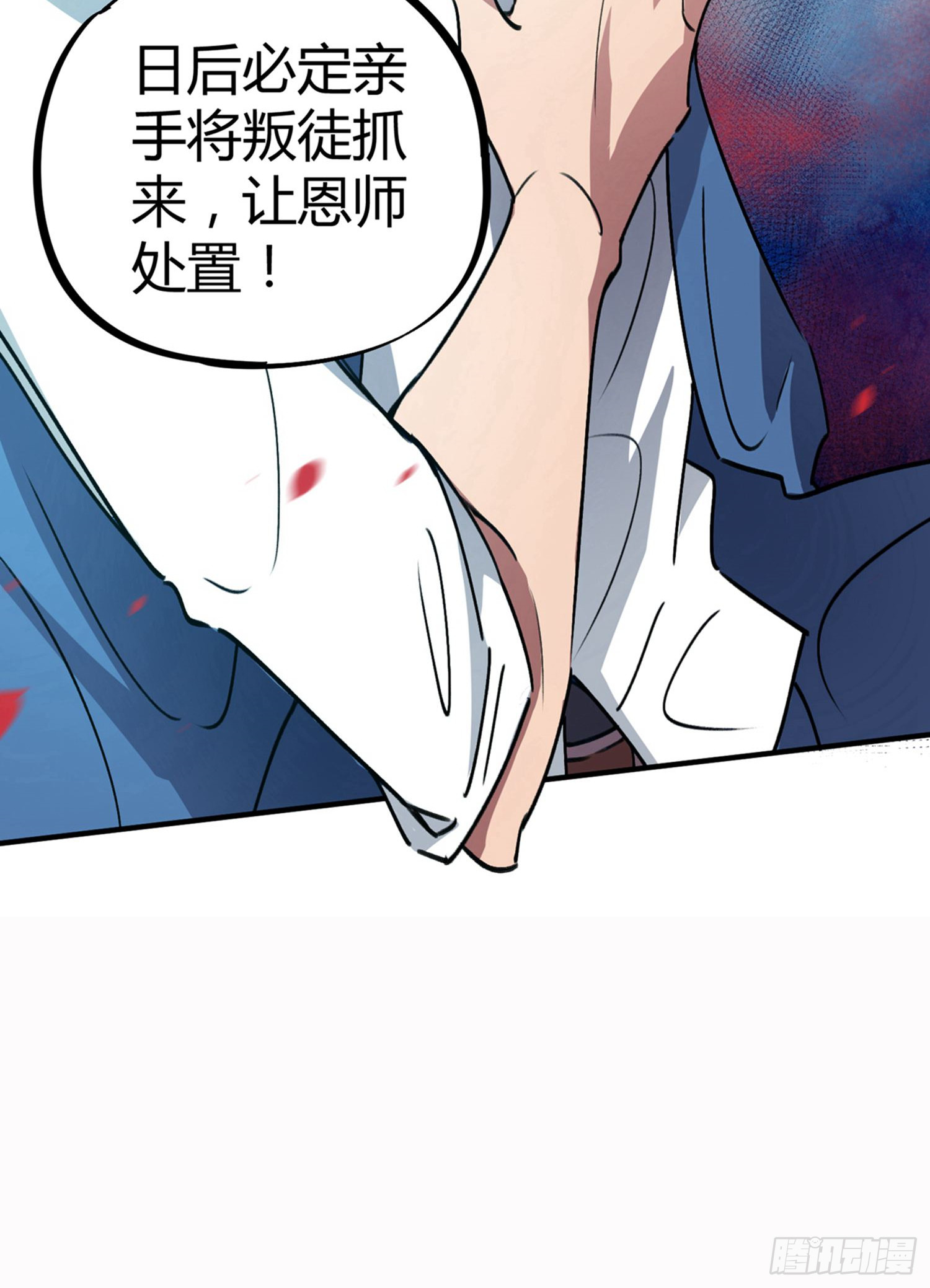 第33话-第31话