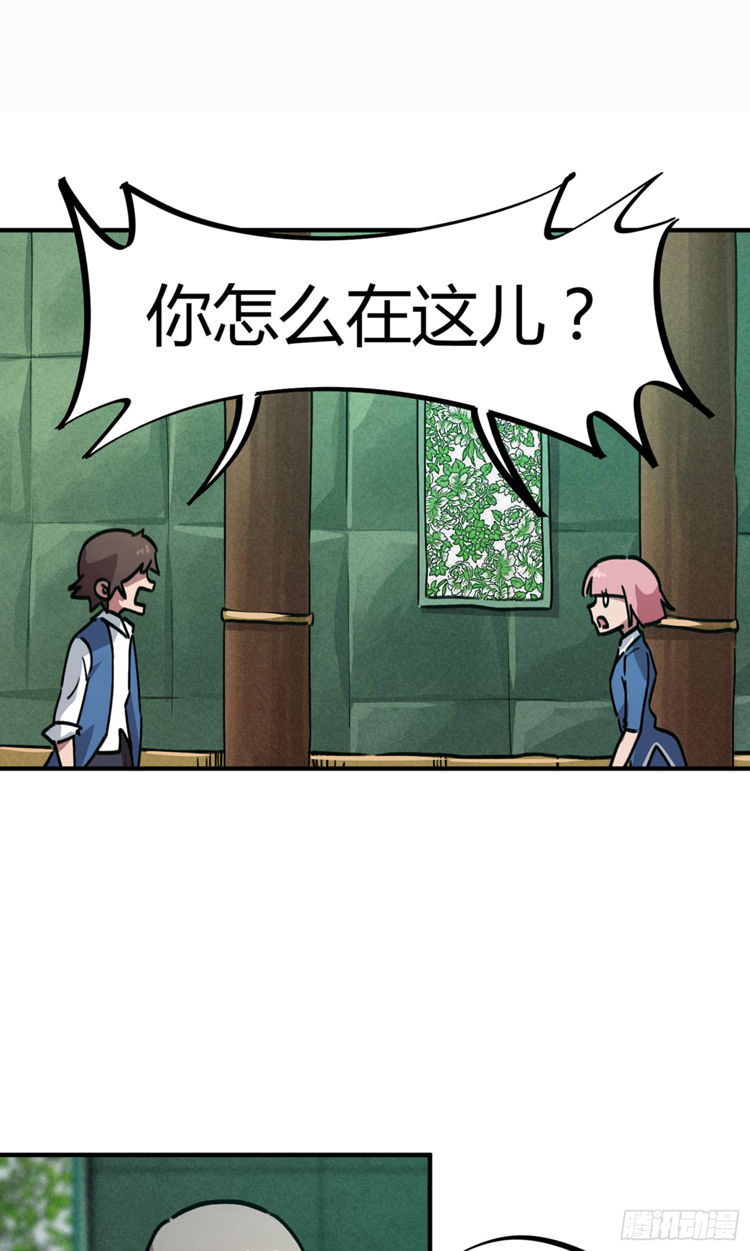 第33话-第31话