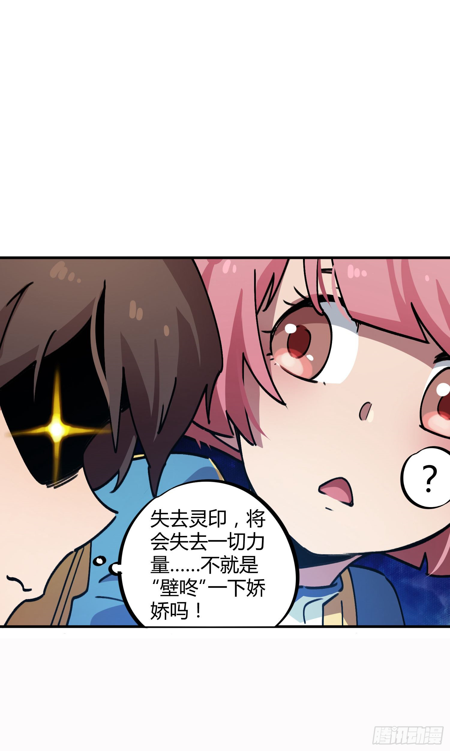 第35话-第33话