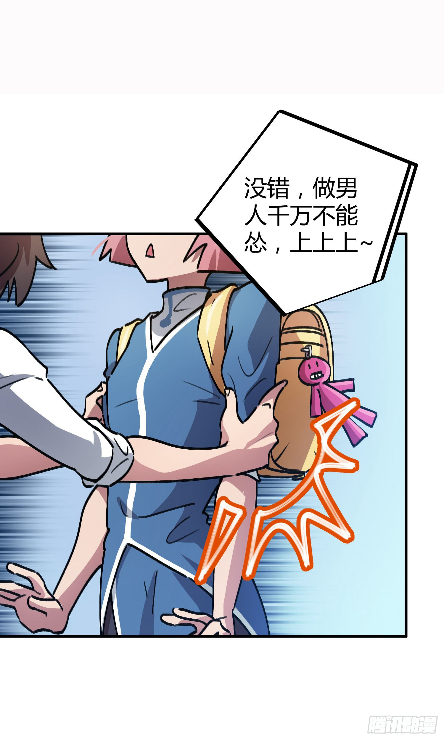 第35话-第33话