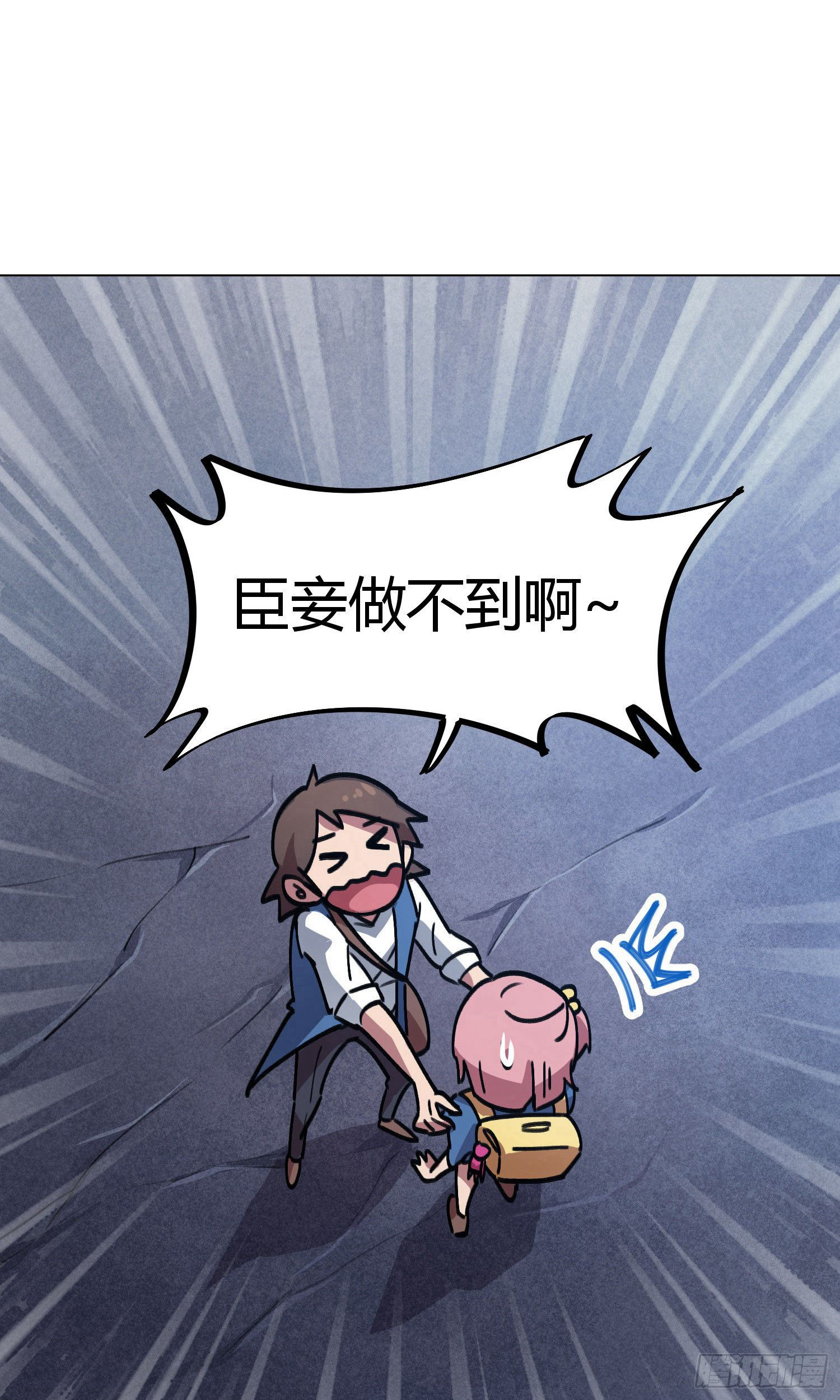 第35话-第33话