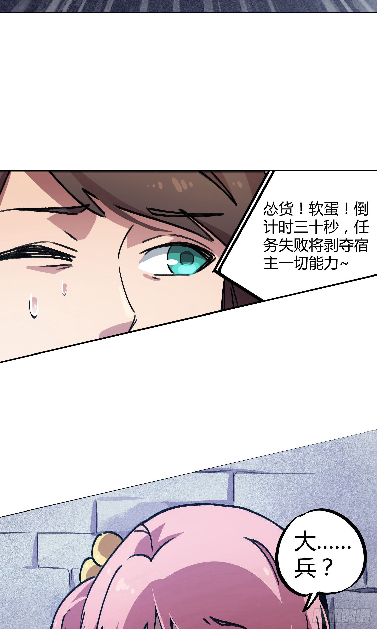 第35话-第33话
