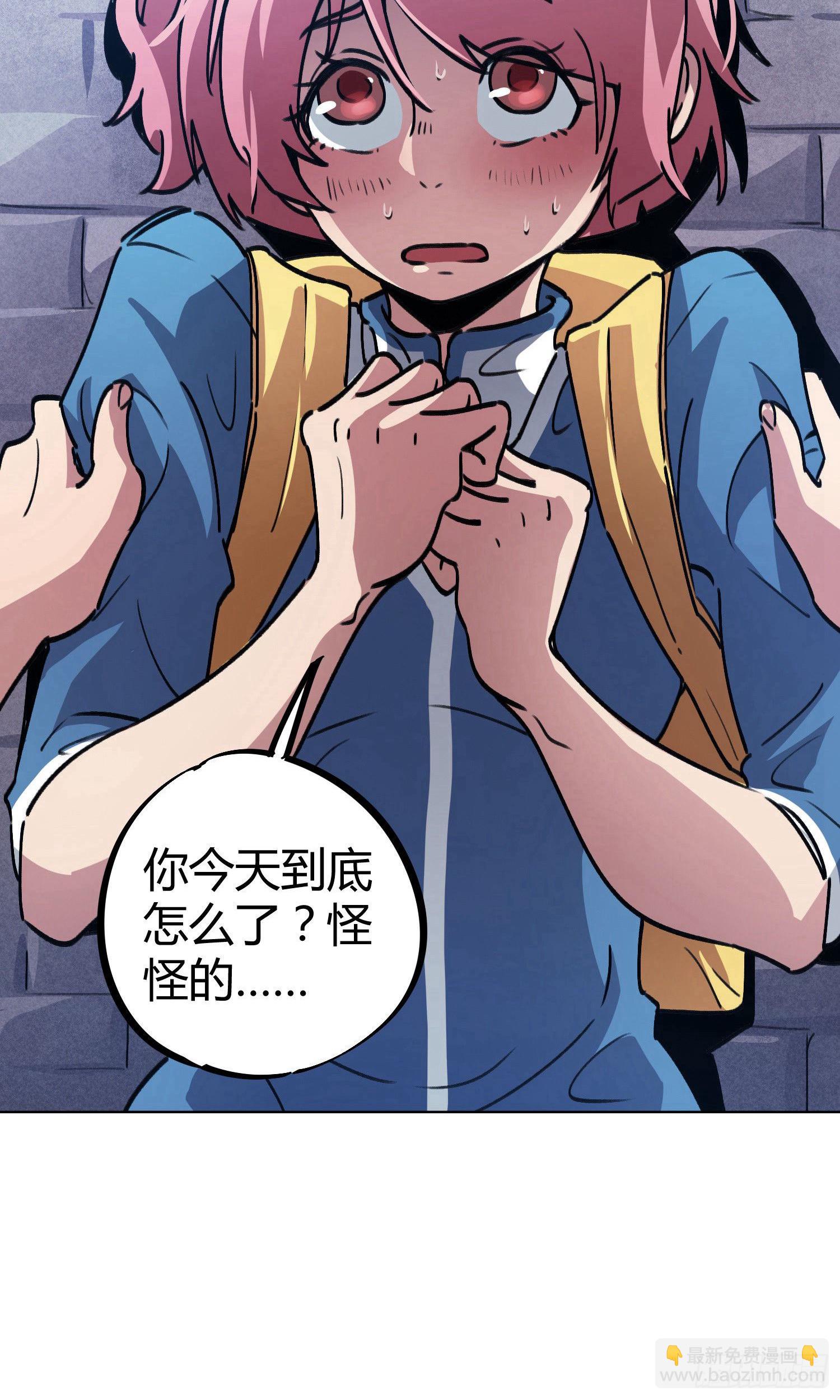 第35话-第33话