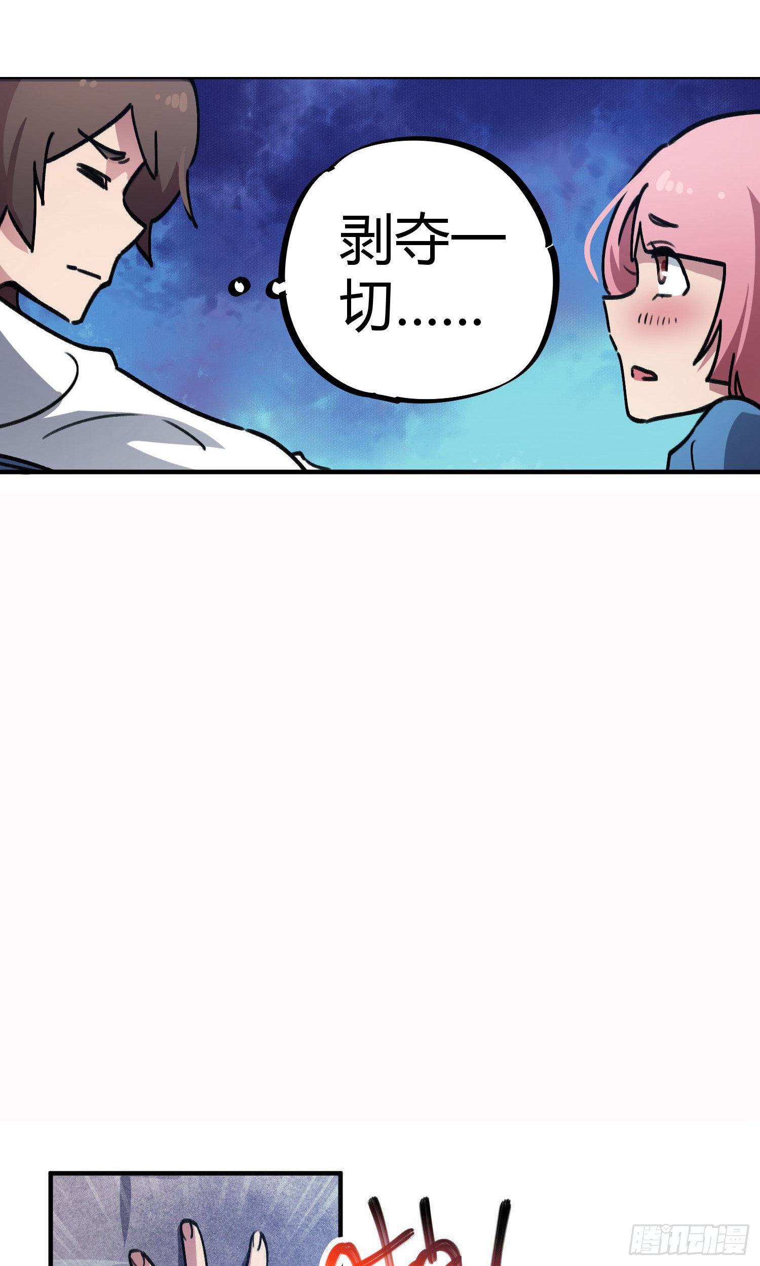 第35话-第33话