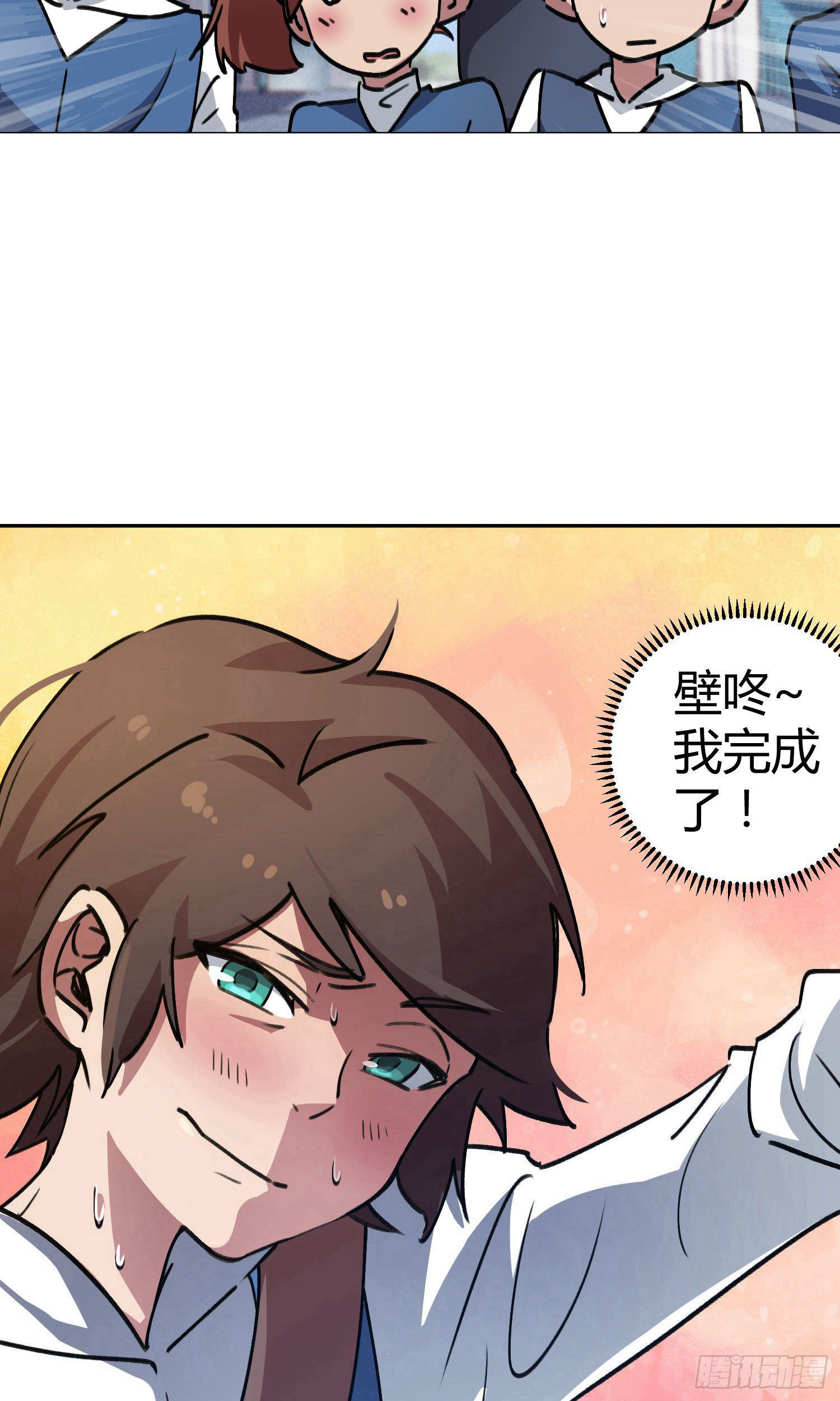 第35话-第33话