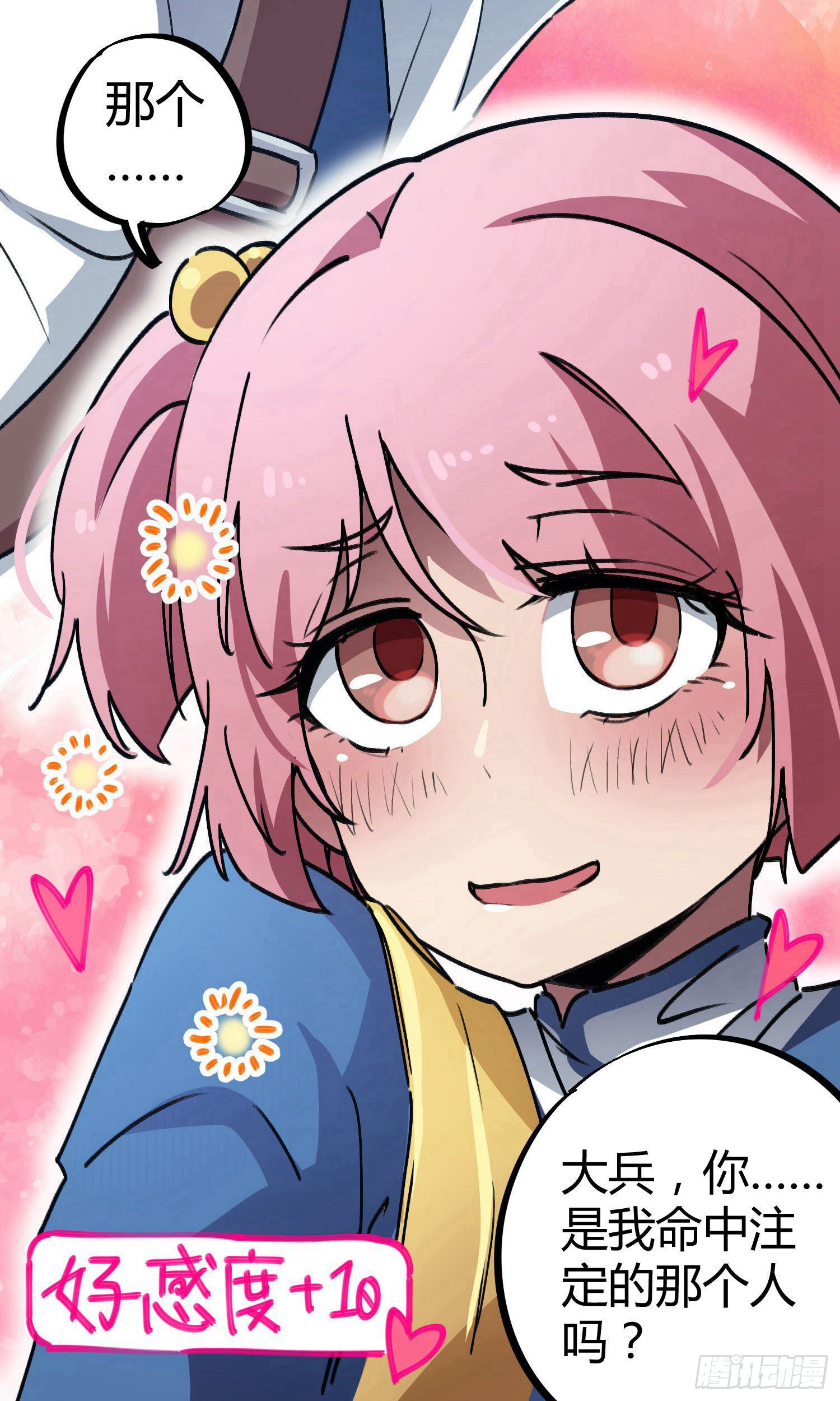 第35话-第33话