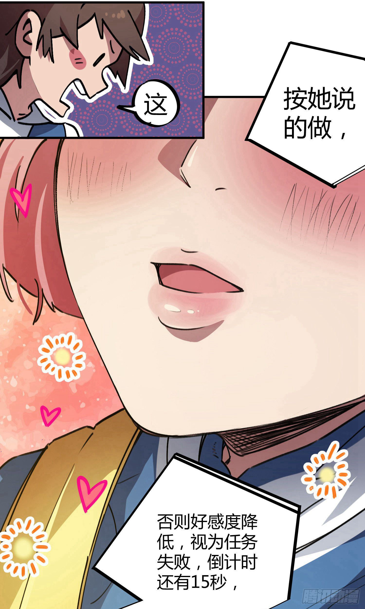 第35话-第33话