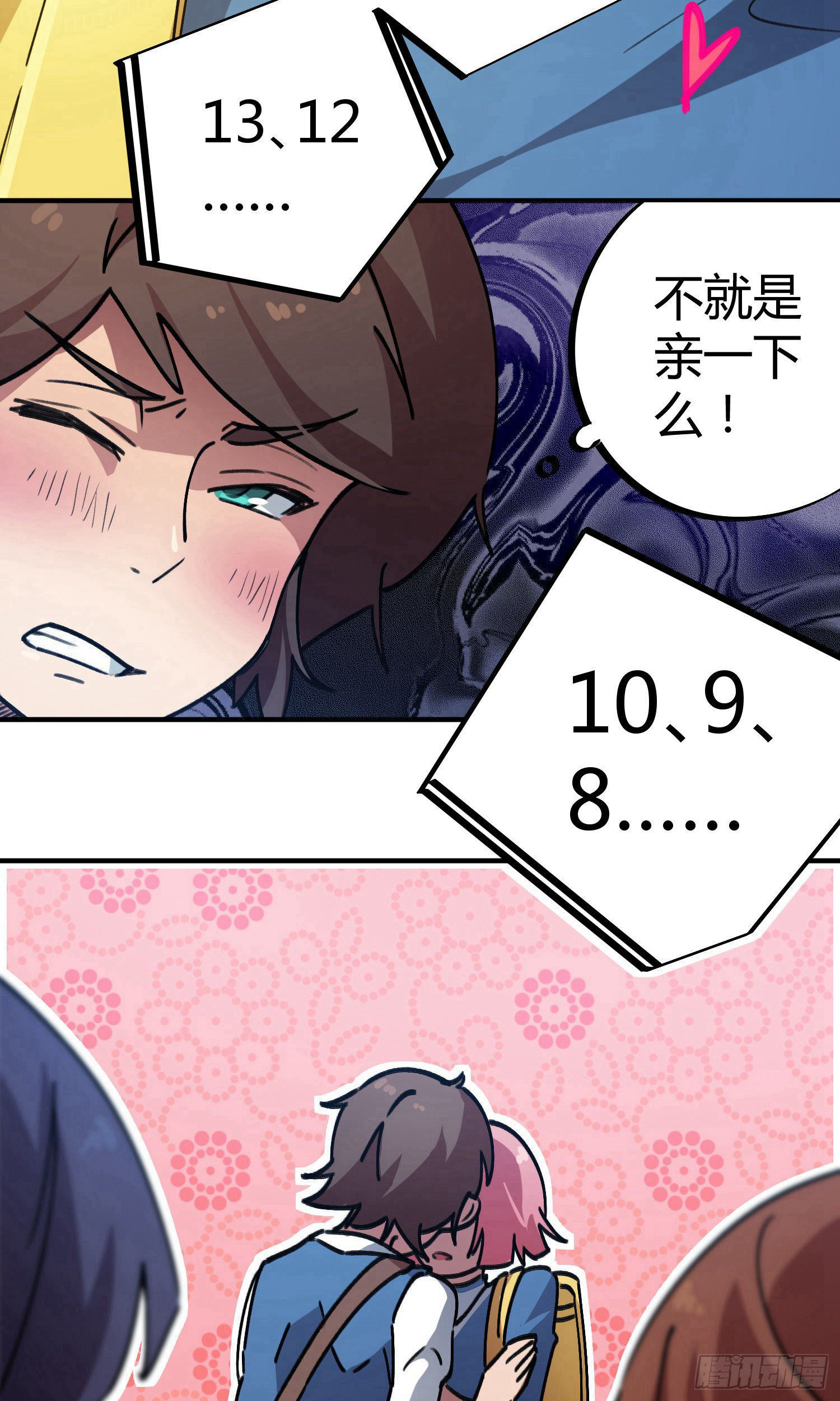 第35话-第33话
