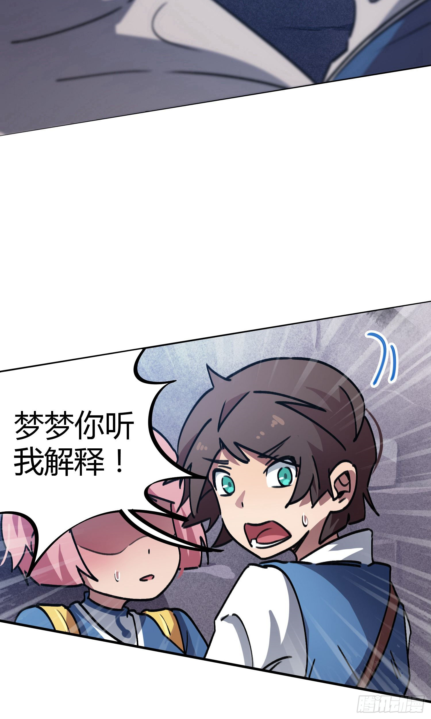 第35话-第33话