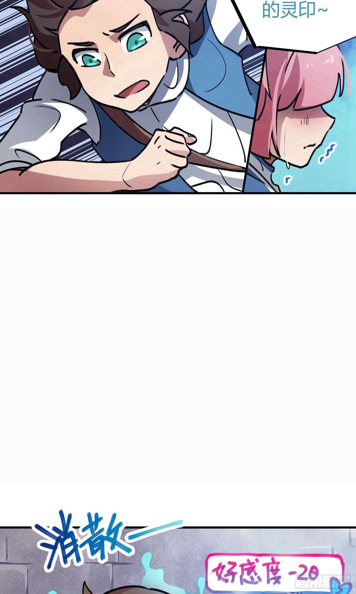 第35话-第33话