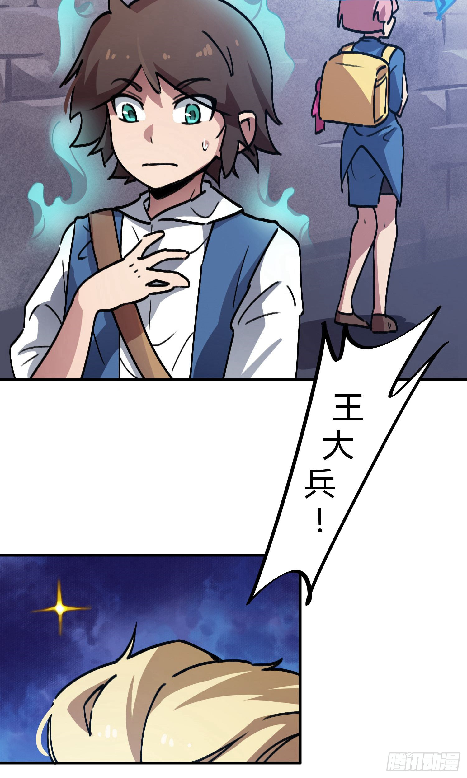 第35话-第33话