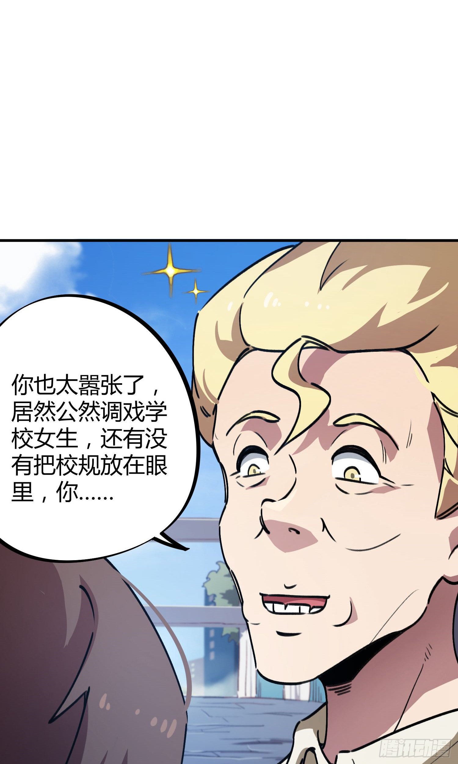 第35话-第33话