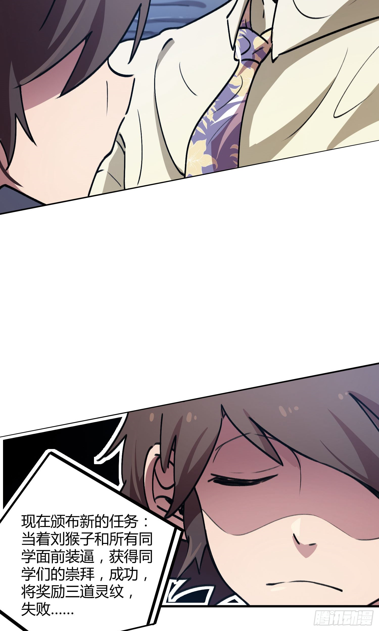 第35话-第33话