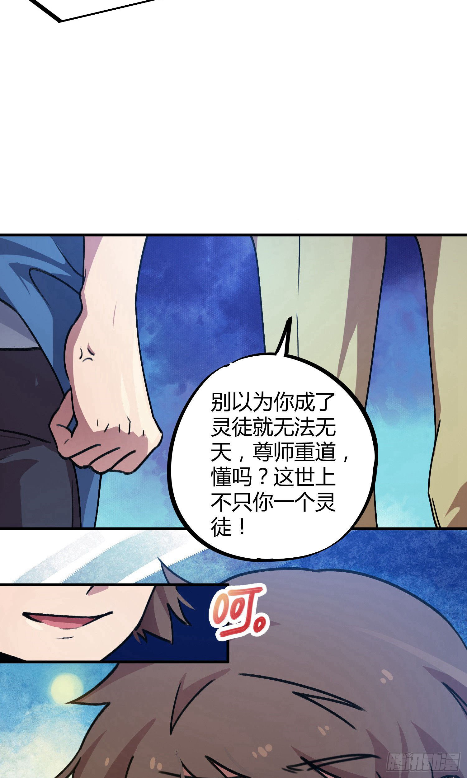 第35话-第33话