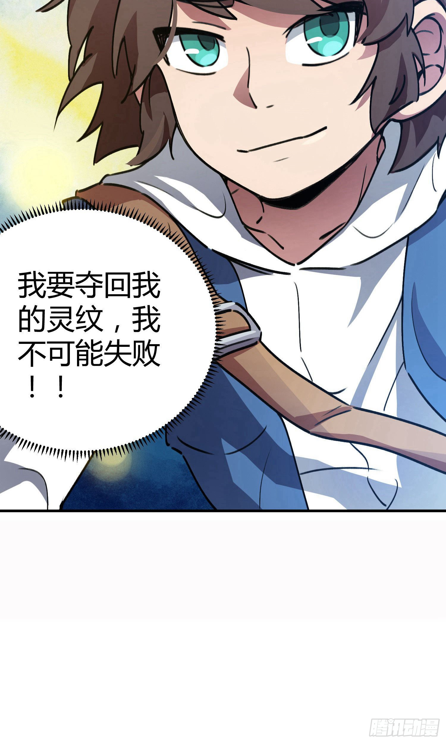 第35话-第33话
