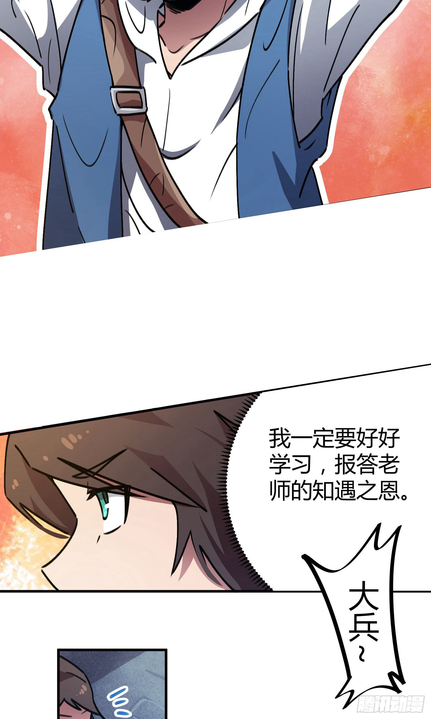 第35话-第33话