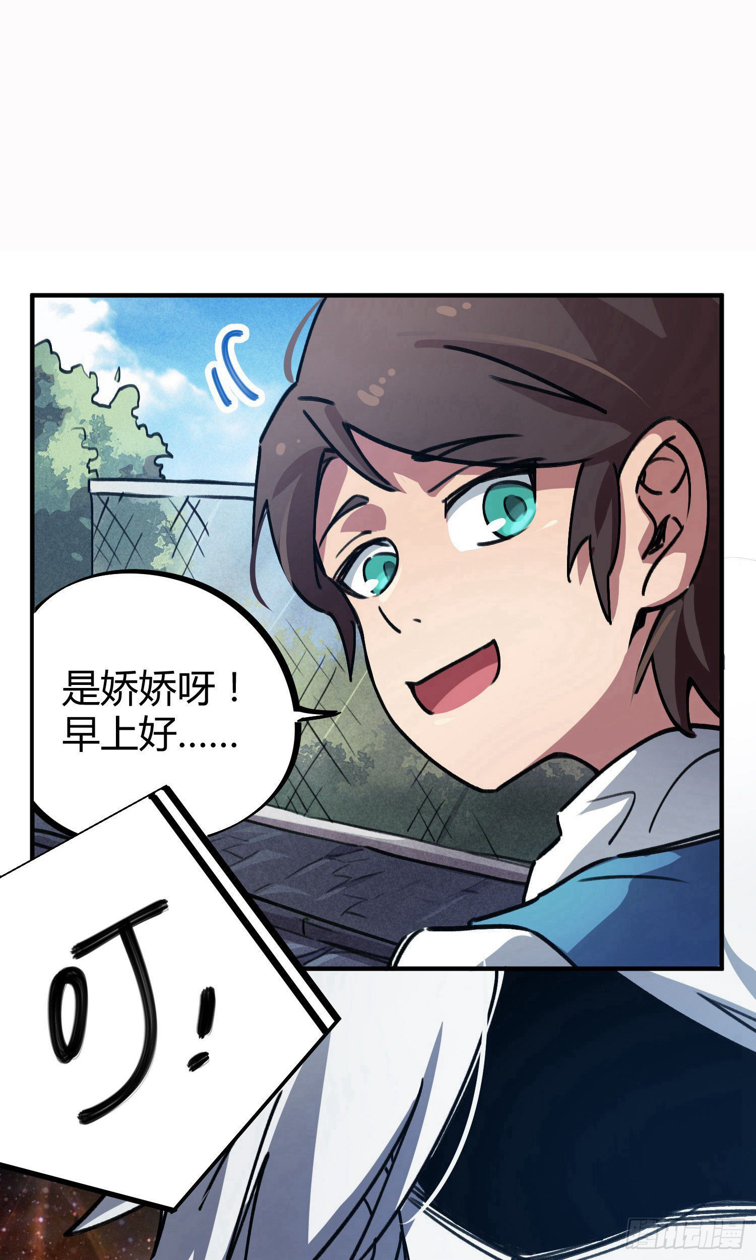 第35话-第33话