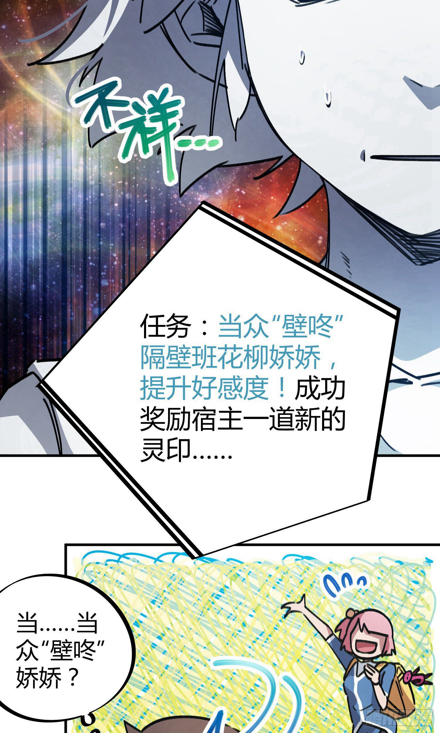 第35话-第33话