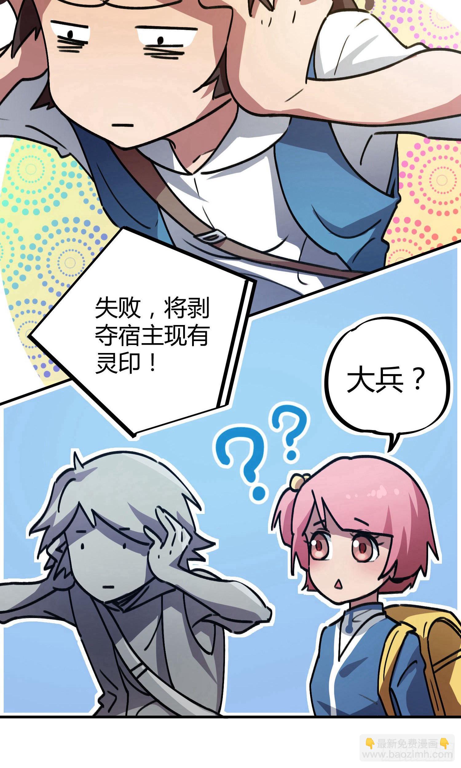 第35话-第33话
