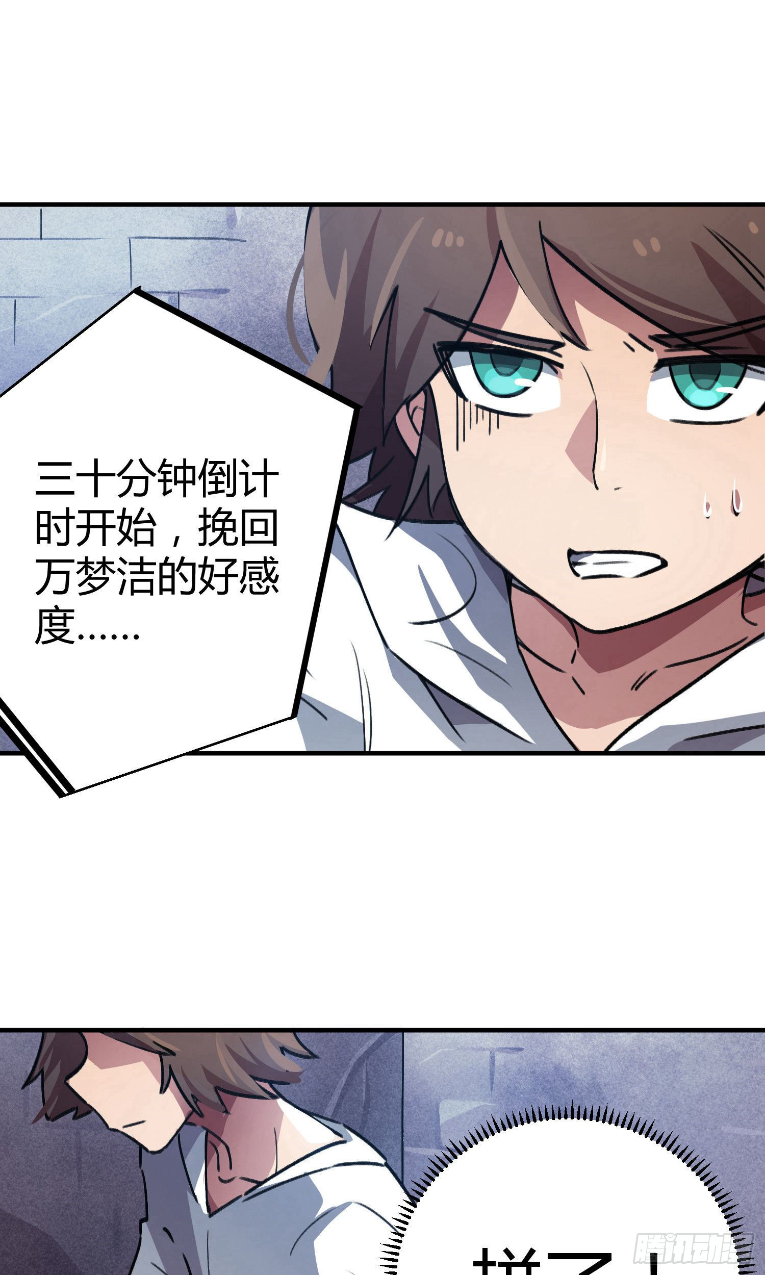第37话-第35话