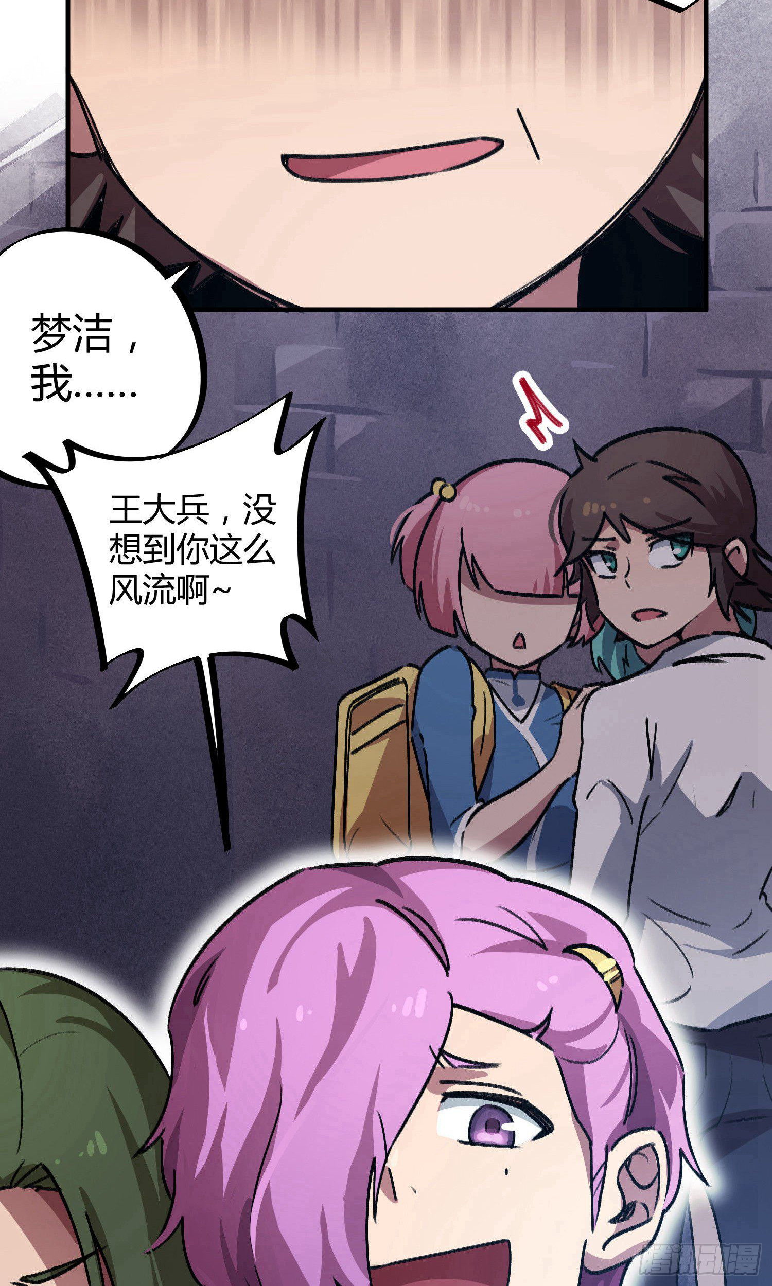 第37话-第35话