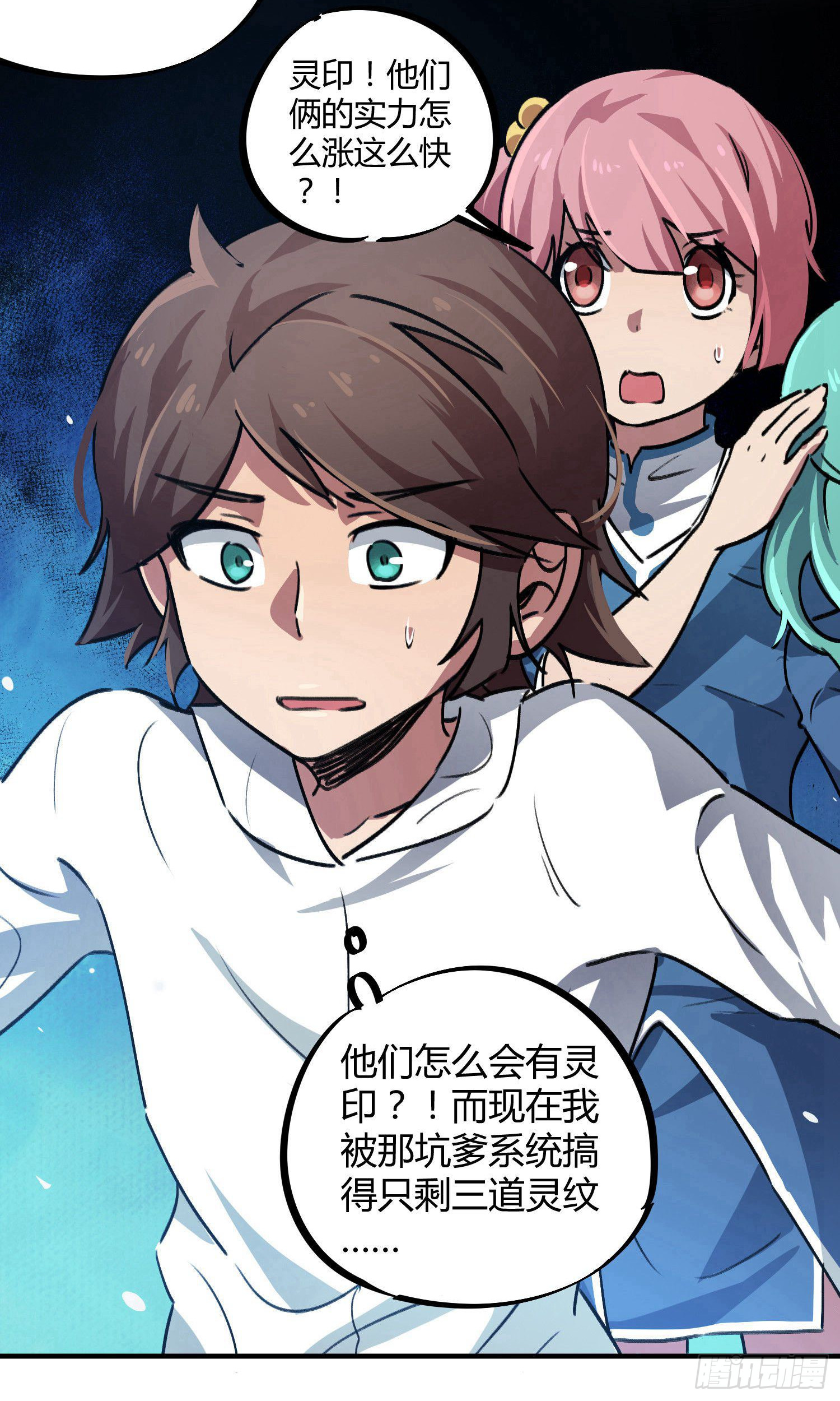 第37话-第35话