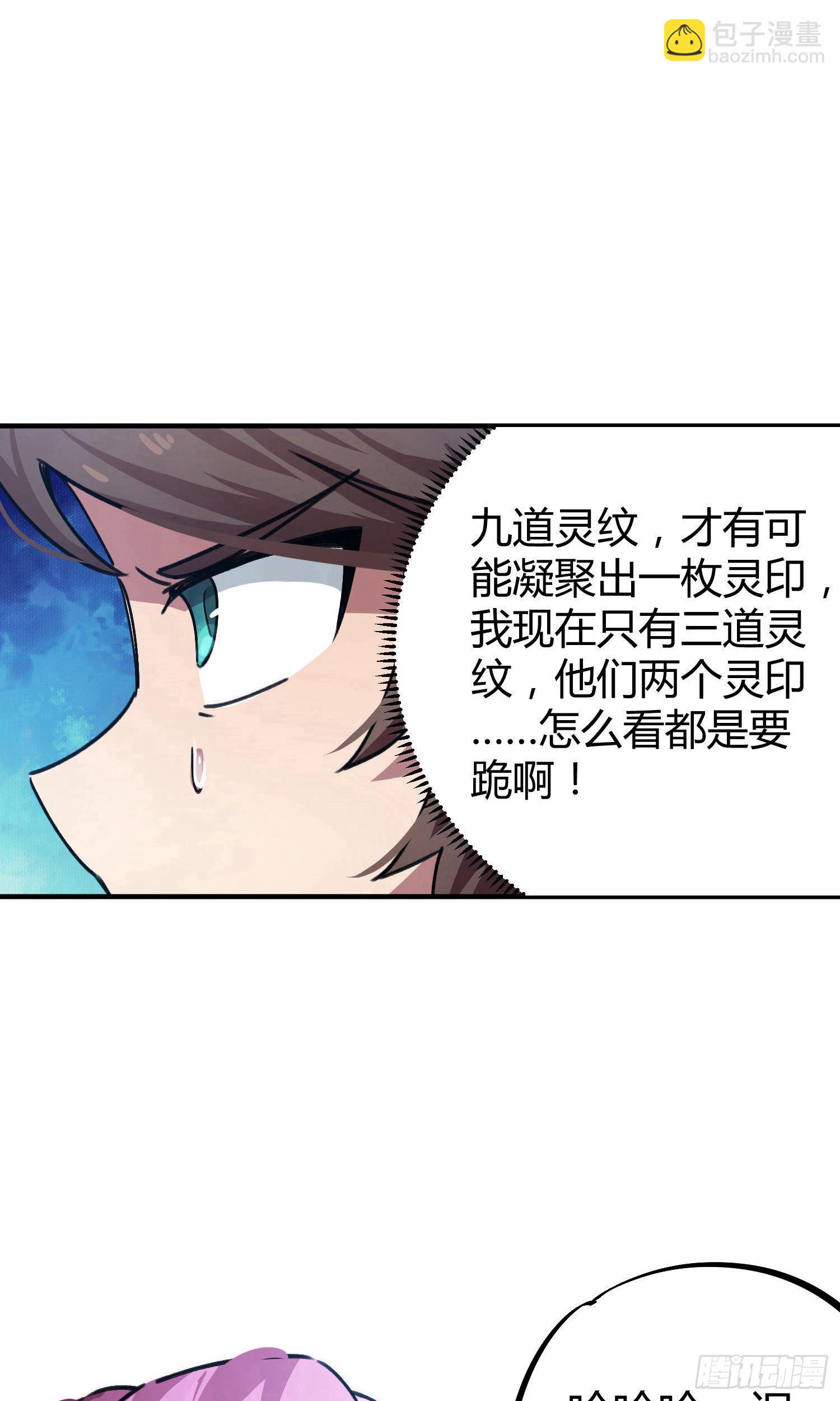 第37话-第35话