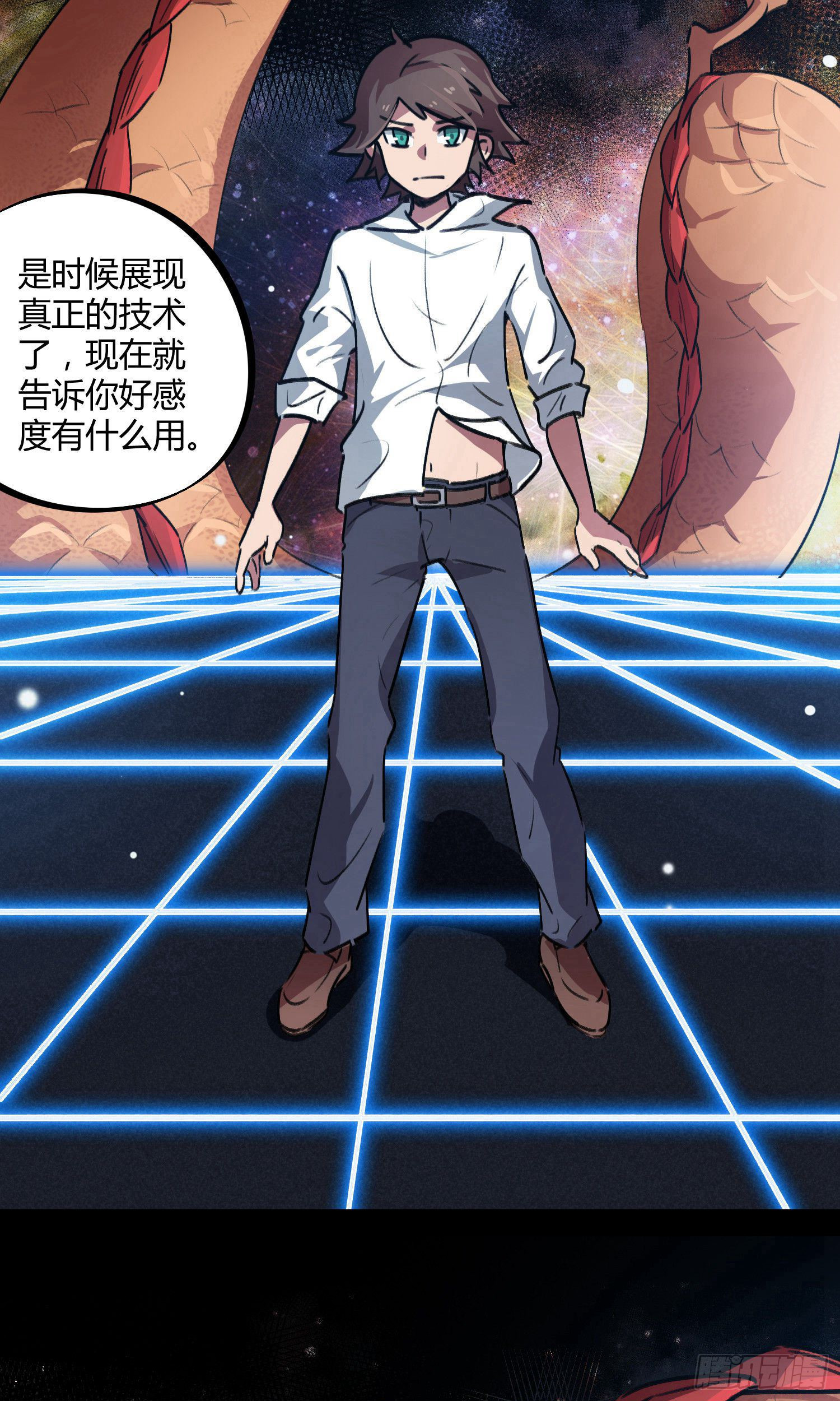 第37话-第35话